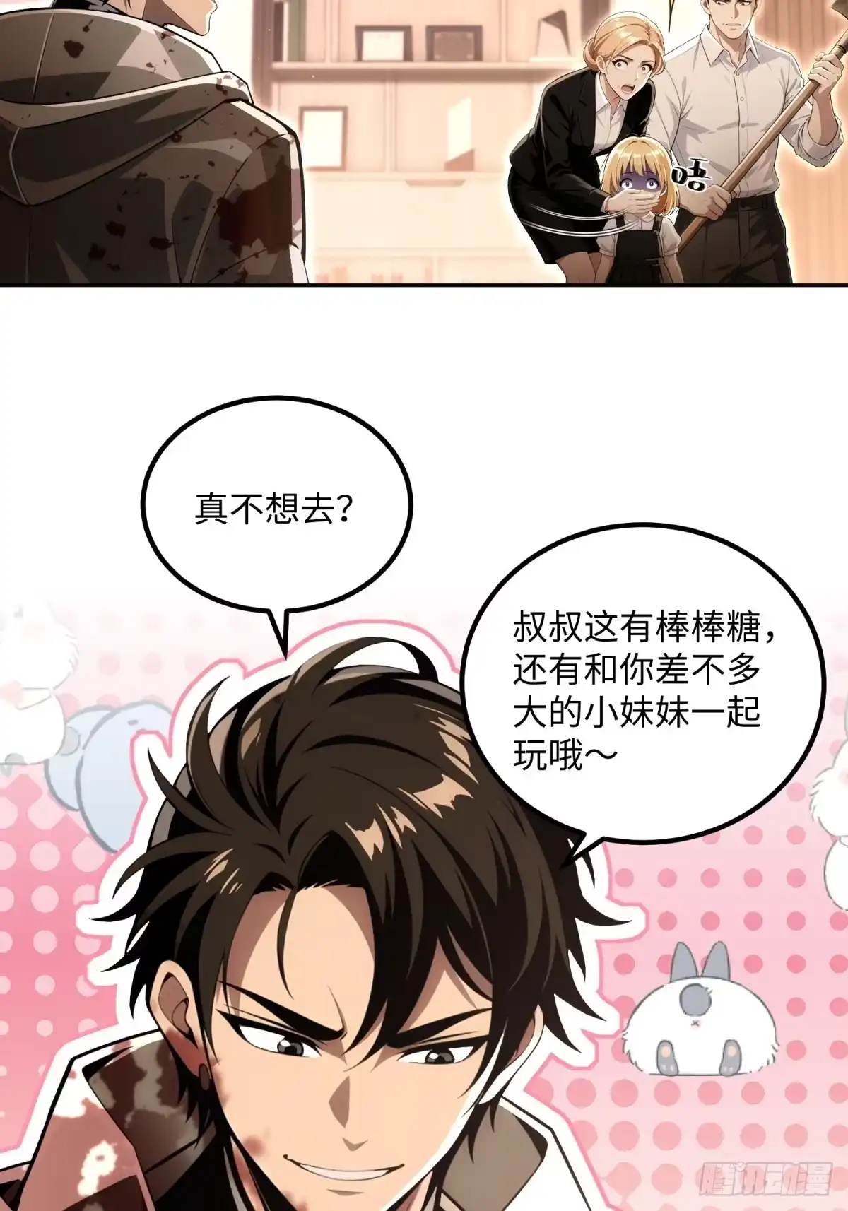 第115页