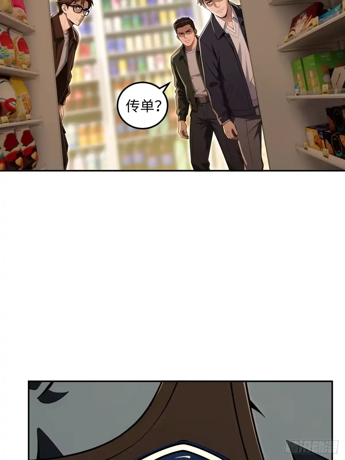 第67页