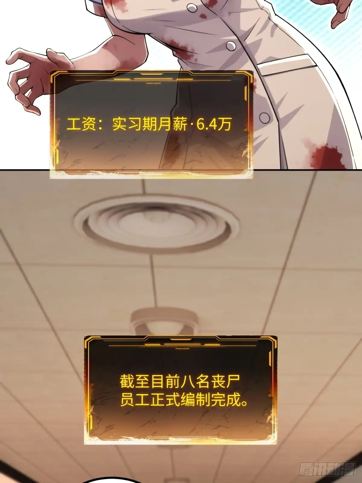 第95页