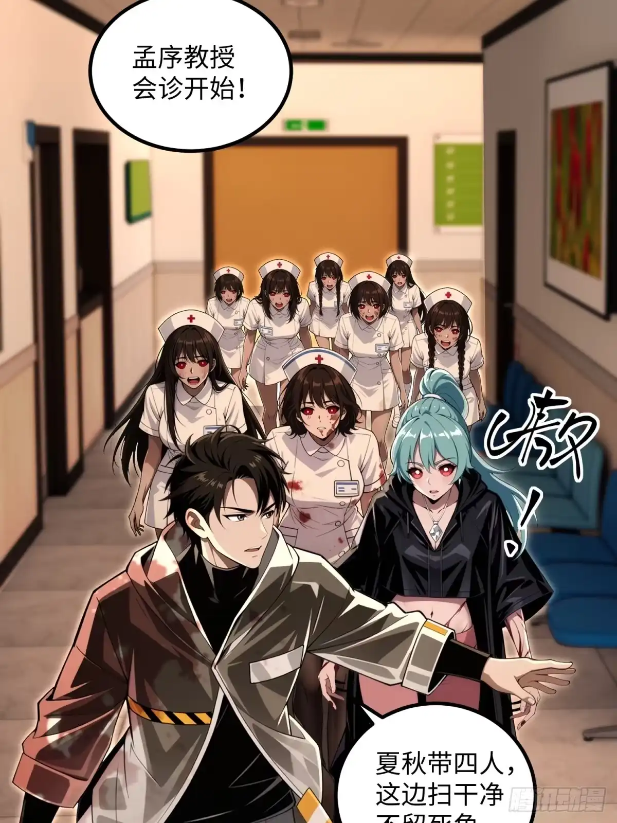 第97页