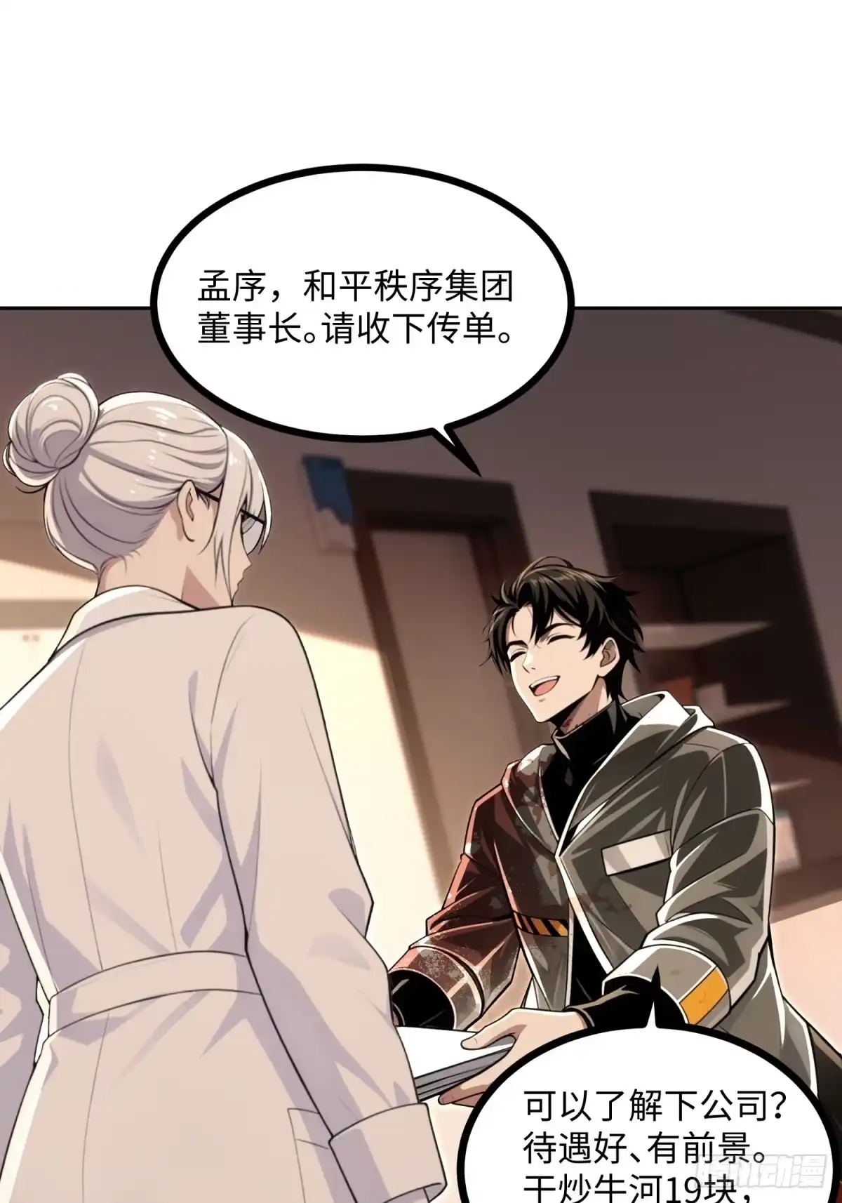 第147页