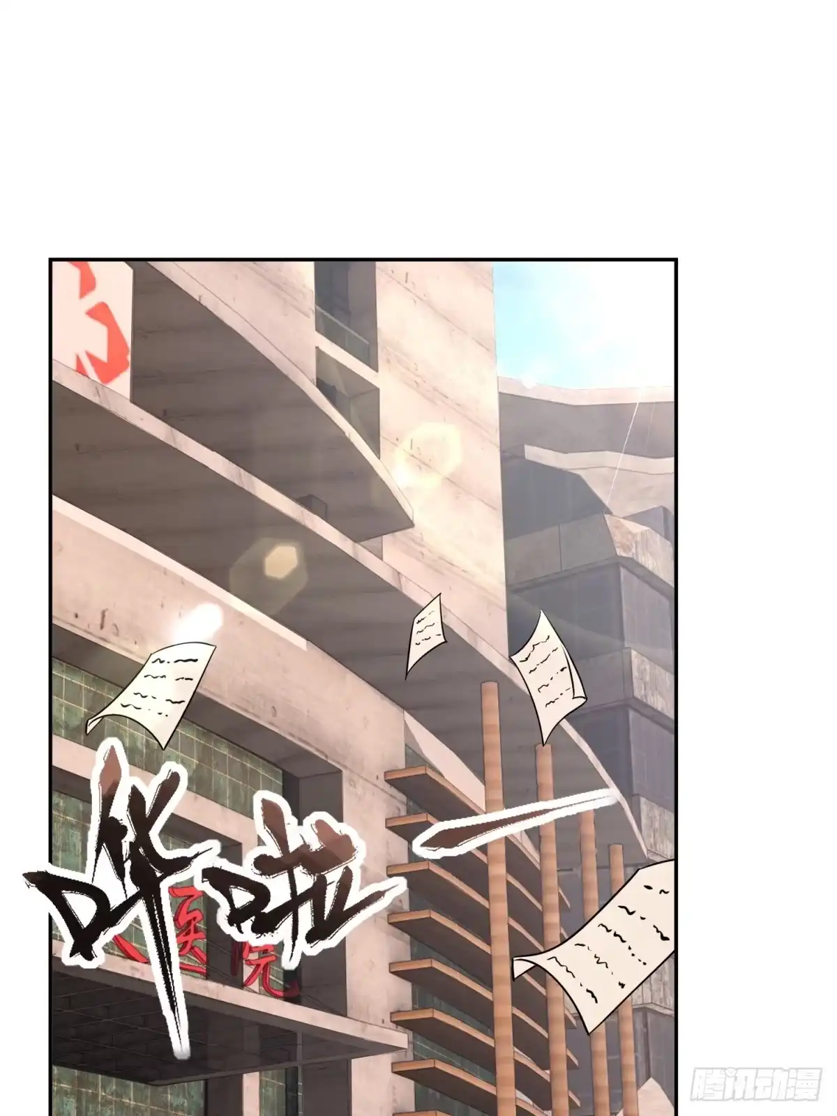 第169页