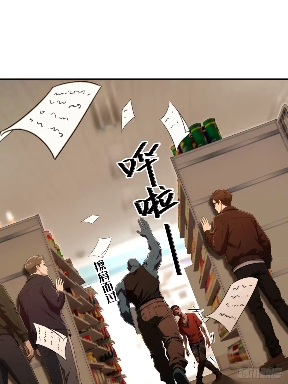 第76页