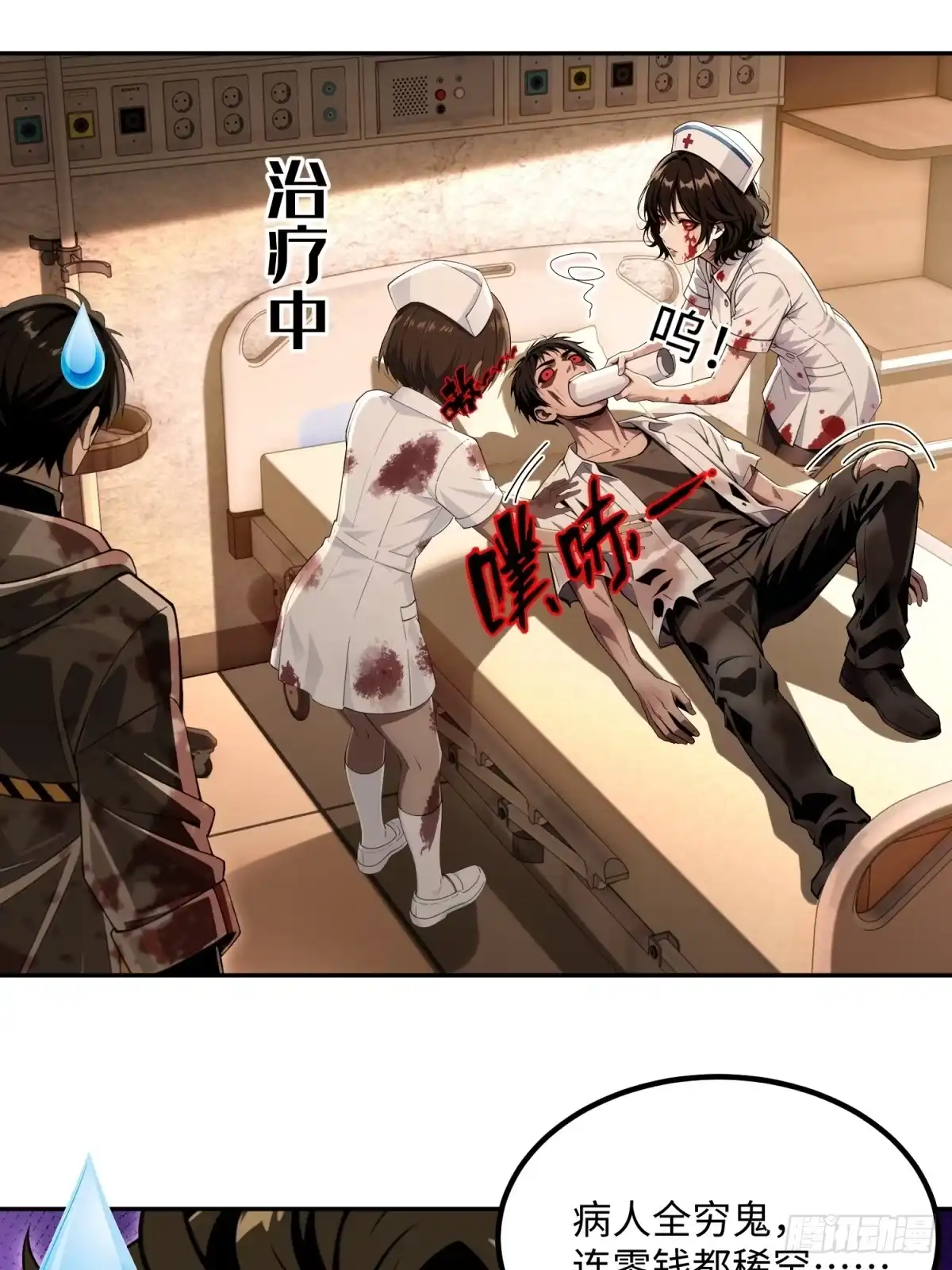 第90页