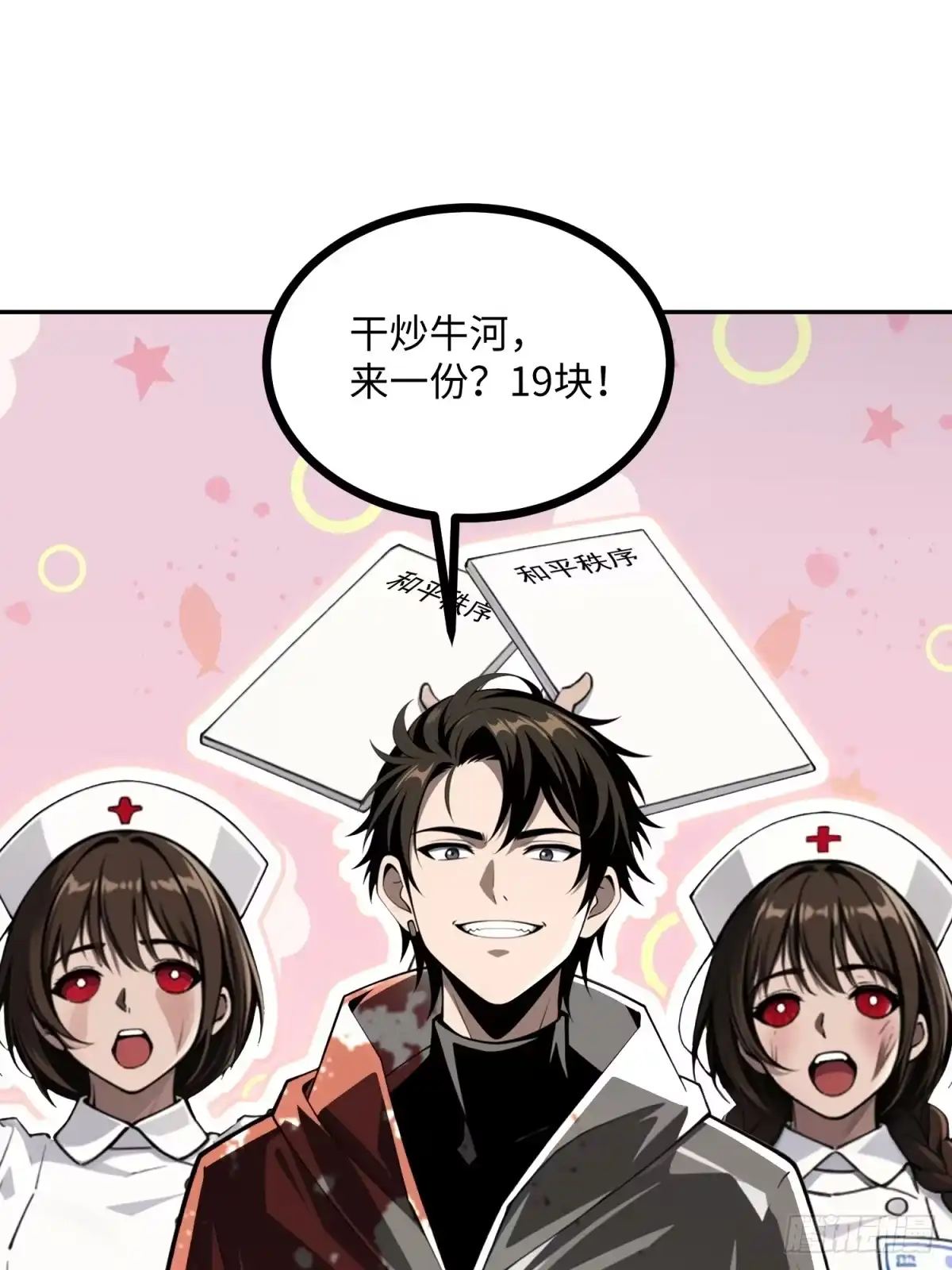 第136页