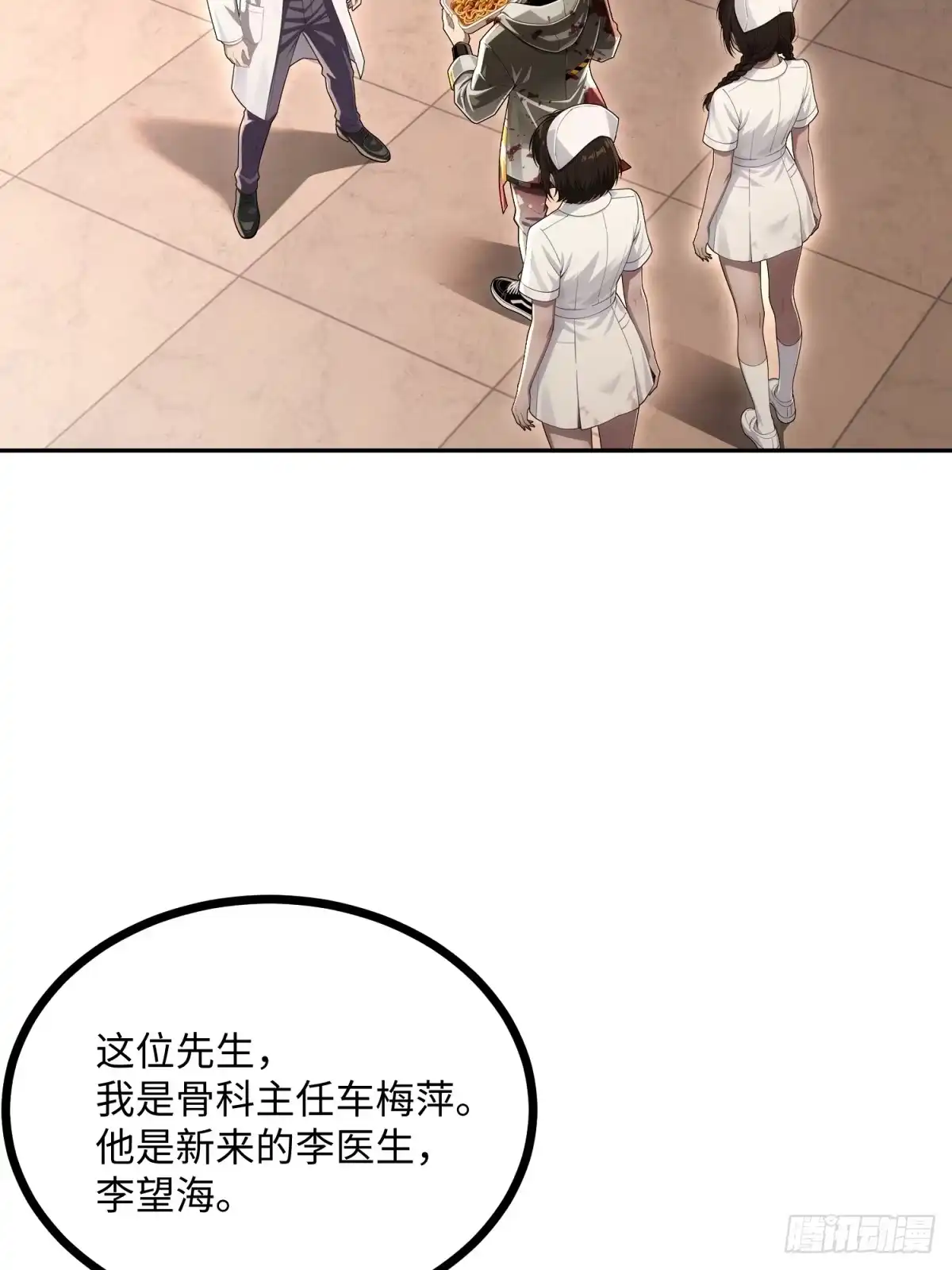 第142页
