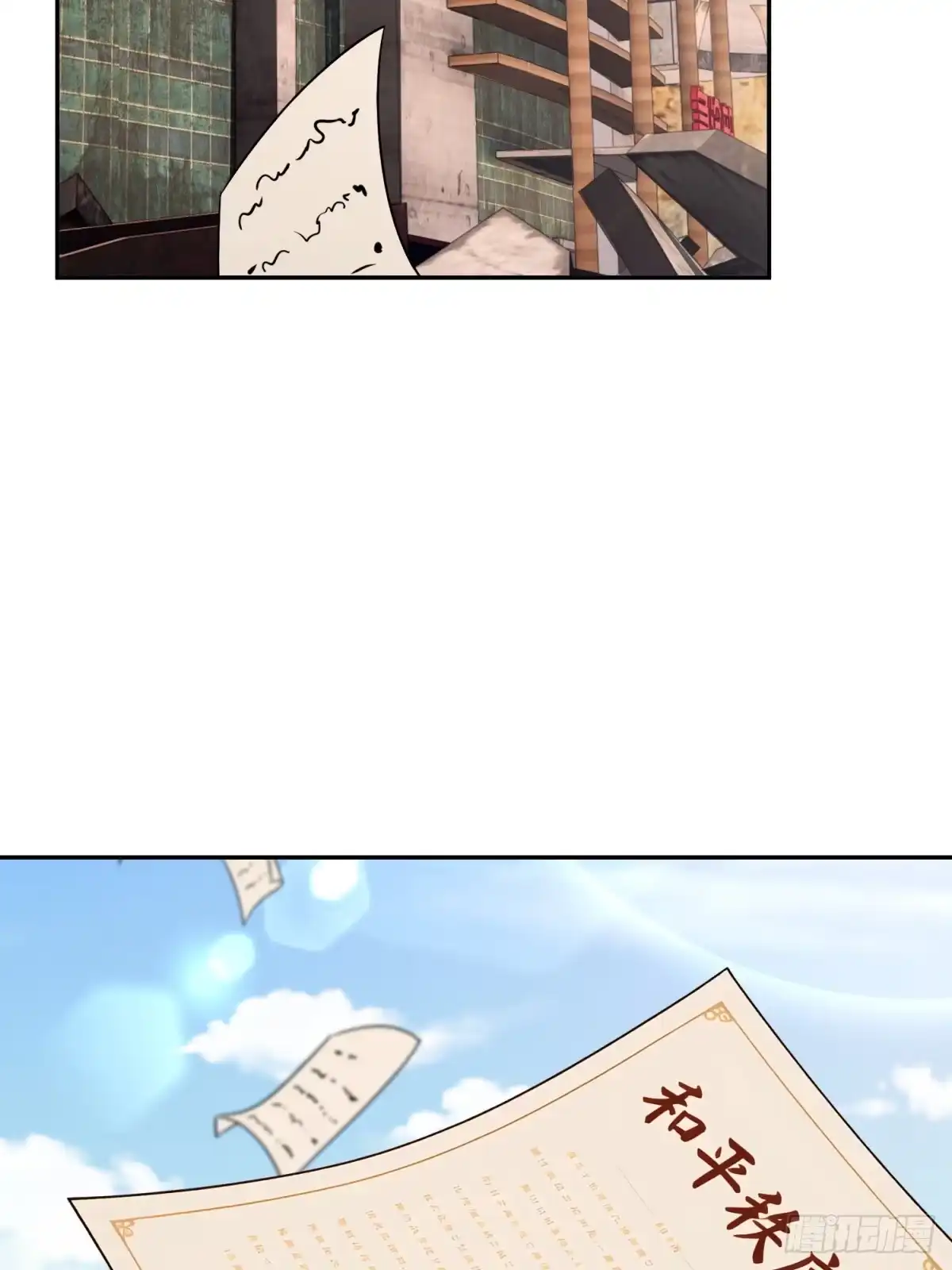 第172页