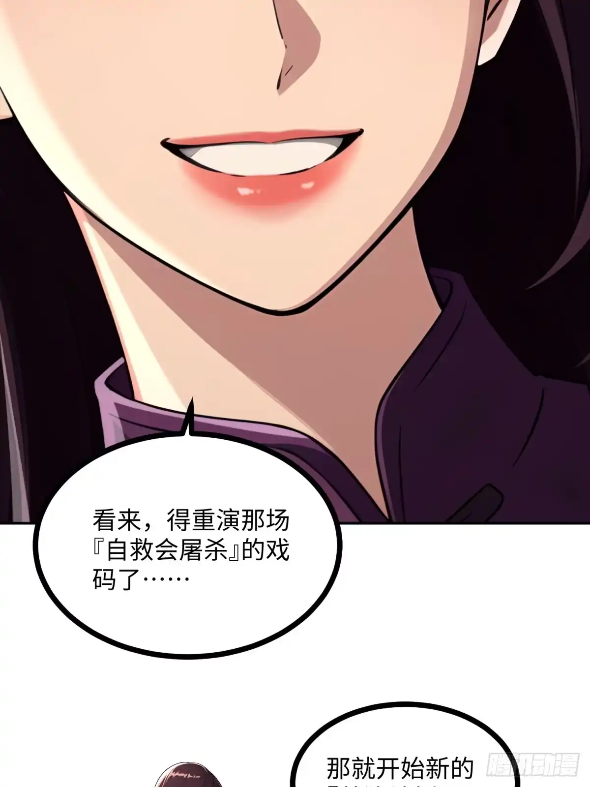 第180页