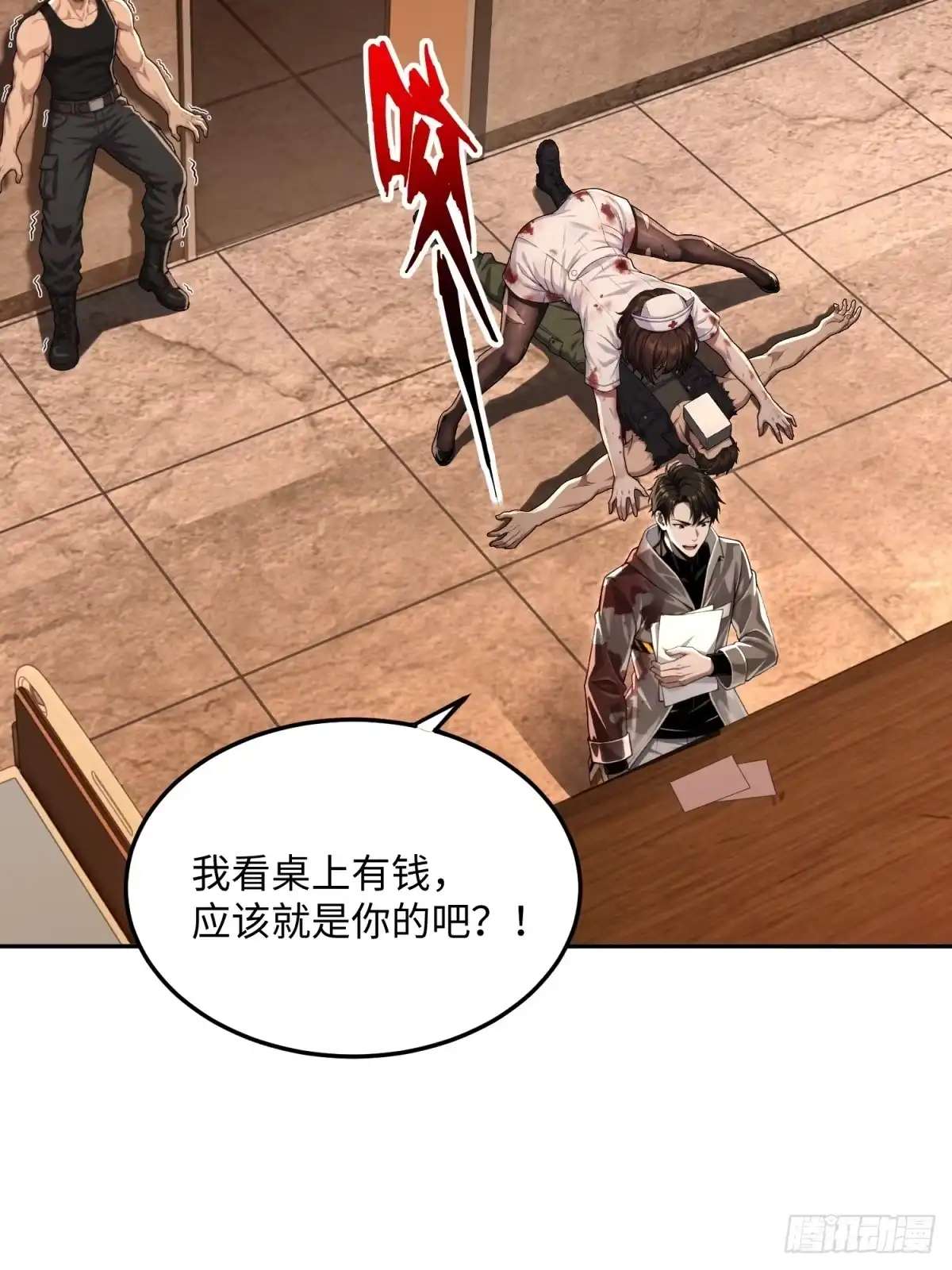 第53页