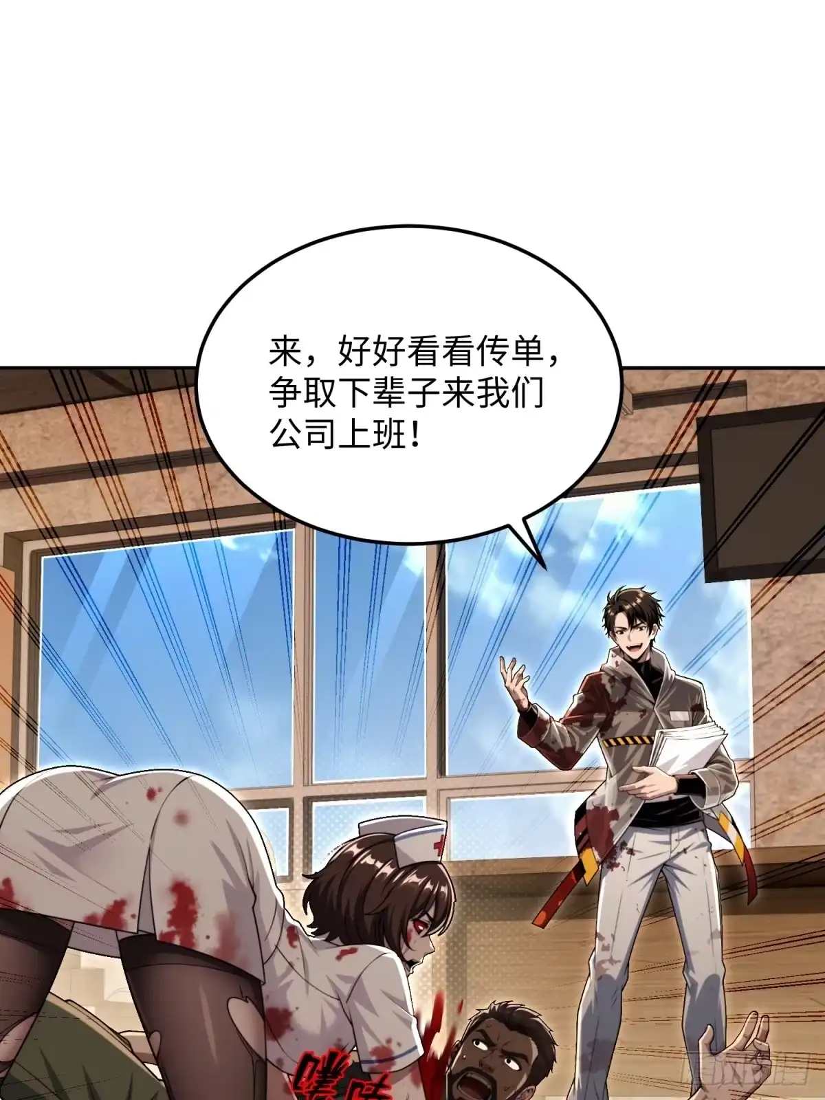 第54页