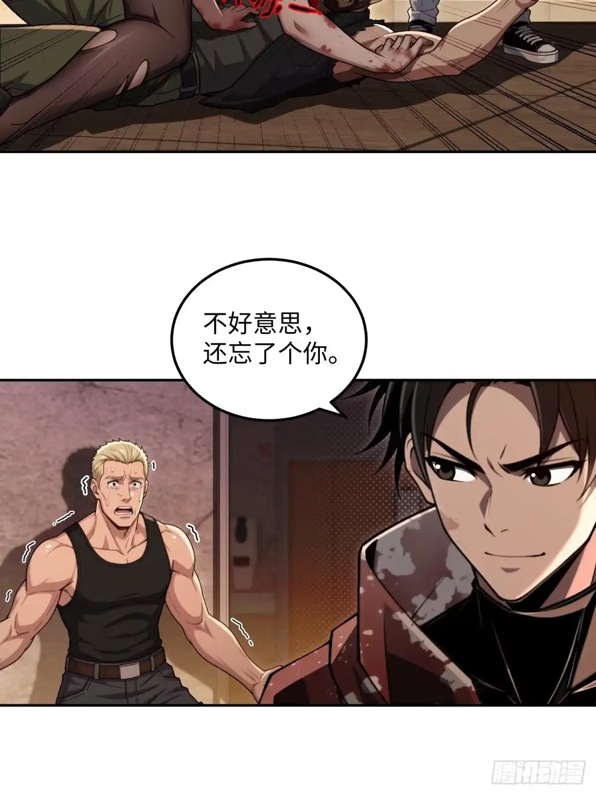 第55页