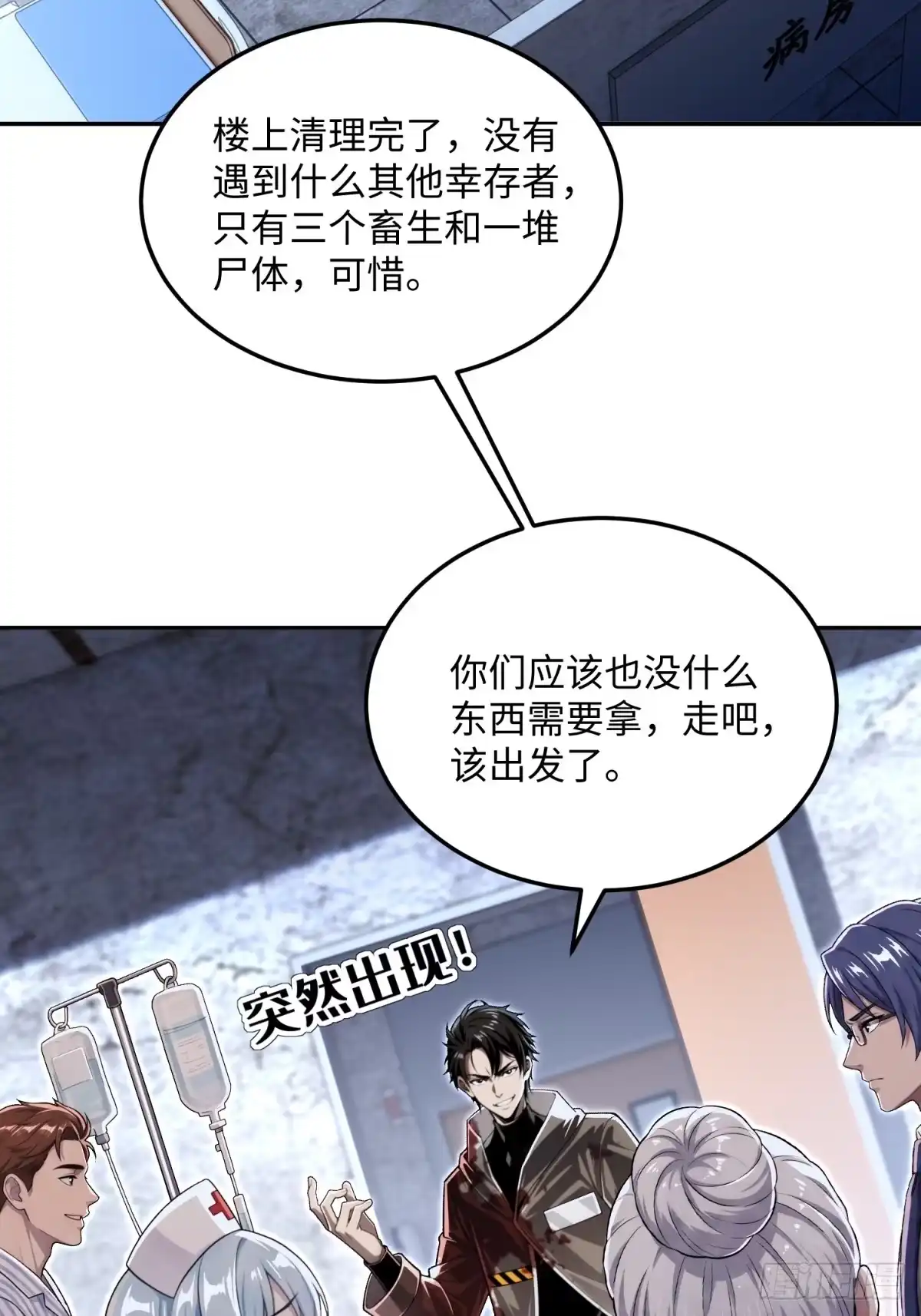 第67页