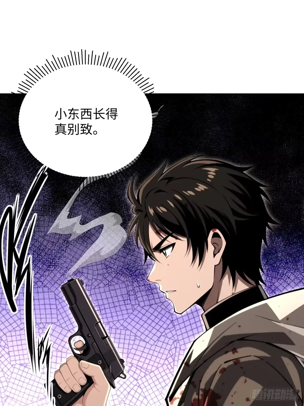 我的完美末世人生 55 机甲战士 第57页