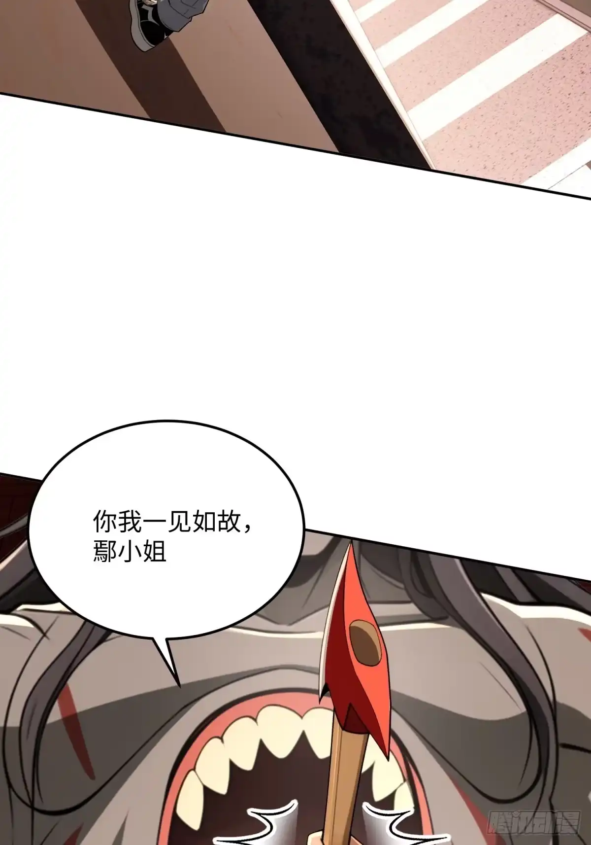 我的完美末世人生 55 机甲战士 第104页