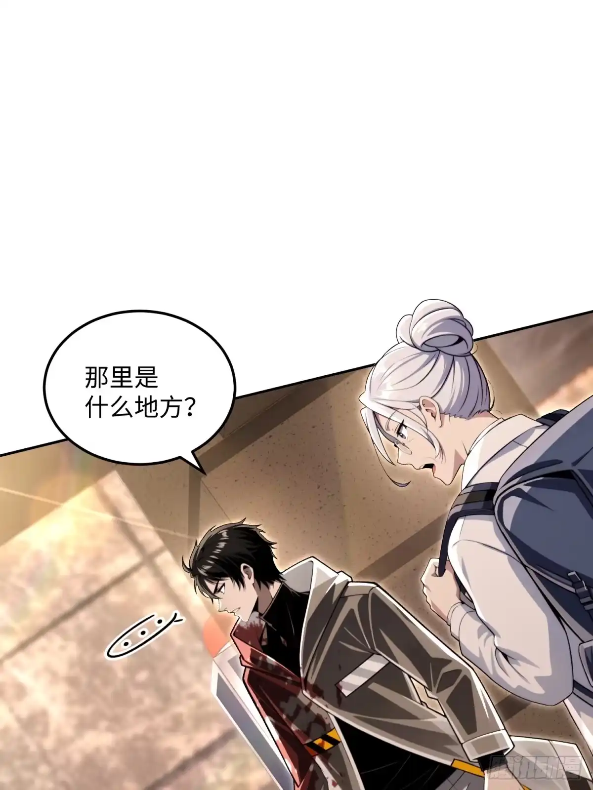 我的完美末世人生 55 机甲战士 第12页