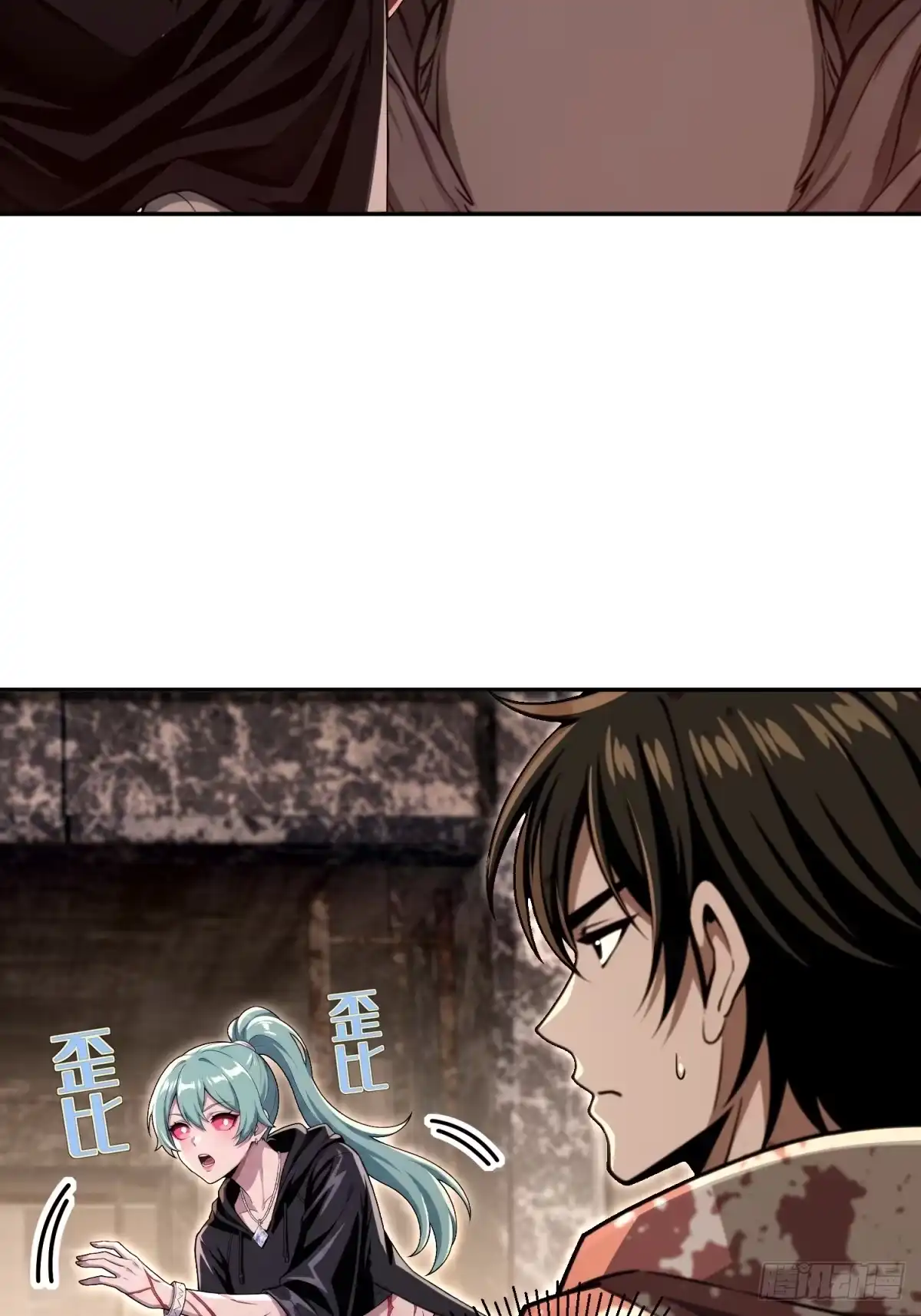 我的完美末世人生 56 为我迷恋吧 第3页
