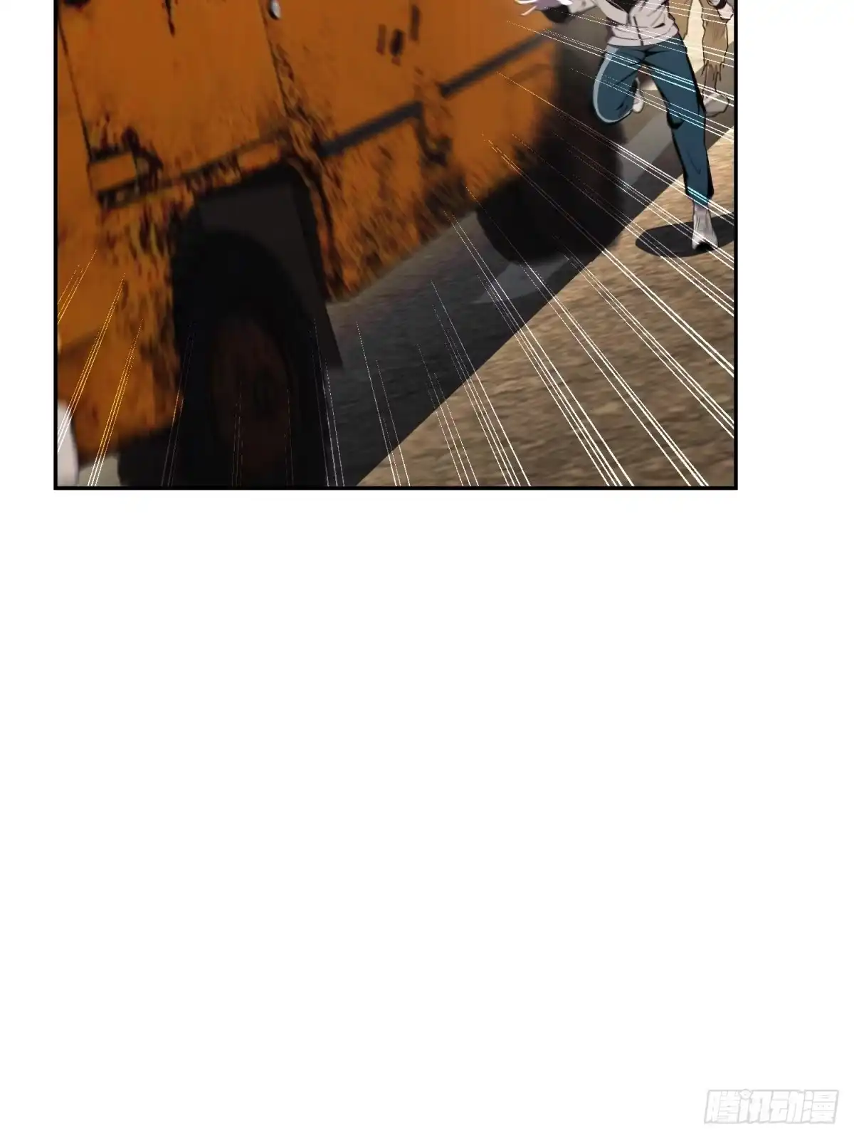 我的完美末世人生 56 为我迷恋吧 第48页