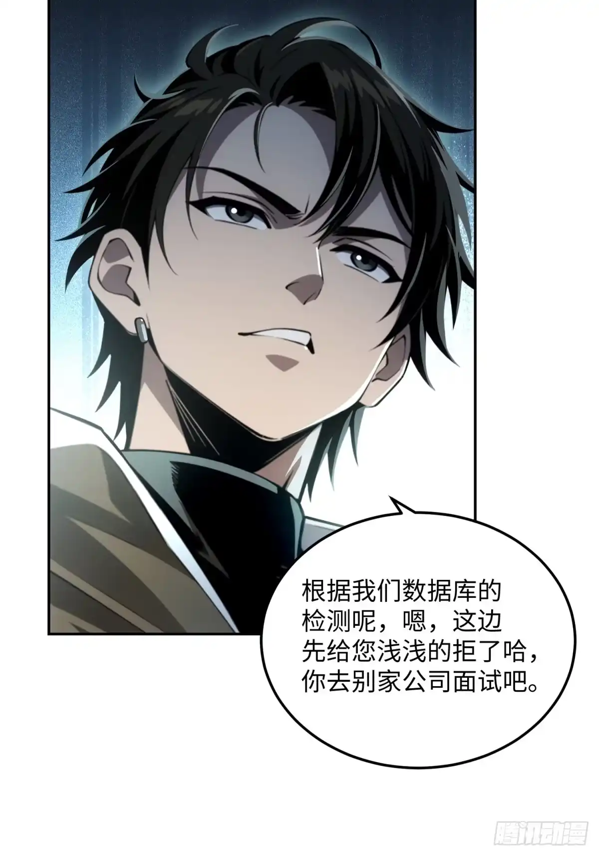 我的完美末世人生 57 8级天选者 第29页