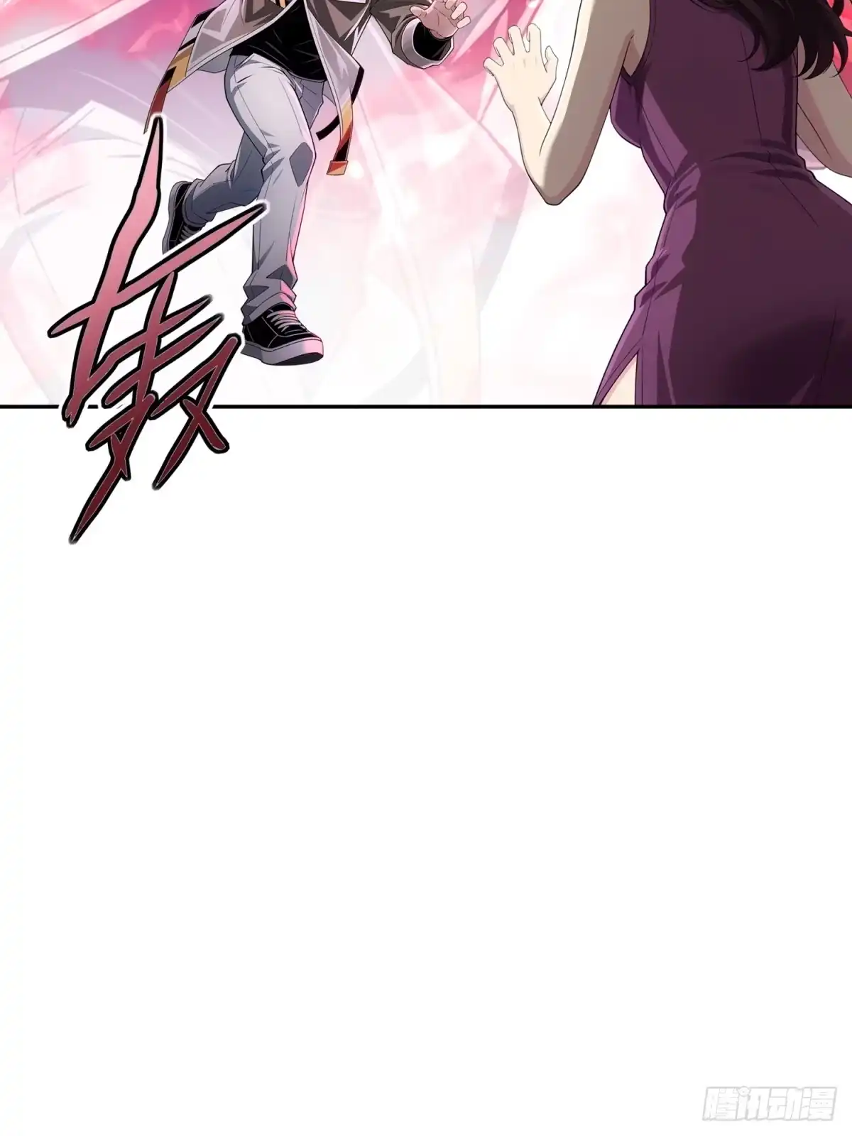 我的完美末世人生 57 8级天选者 第95页