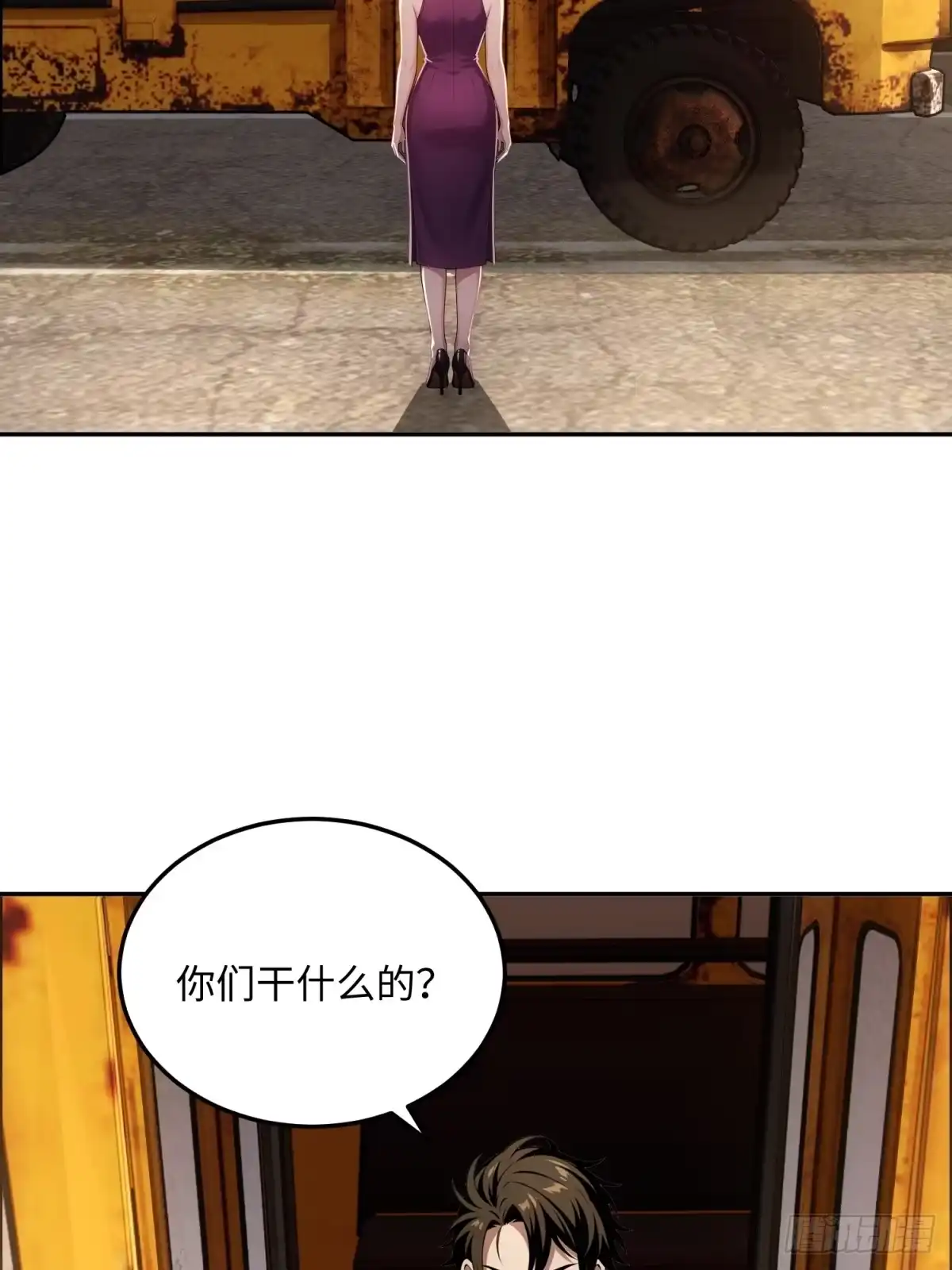 我的完美末世人生 57 8级天选者 第17页