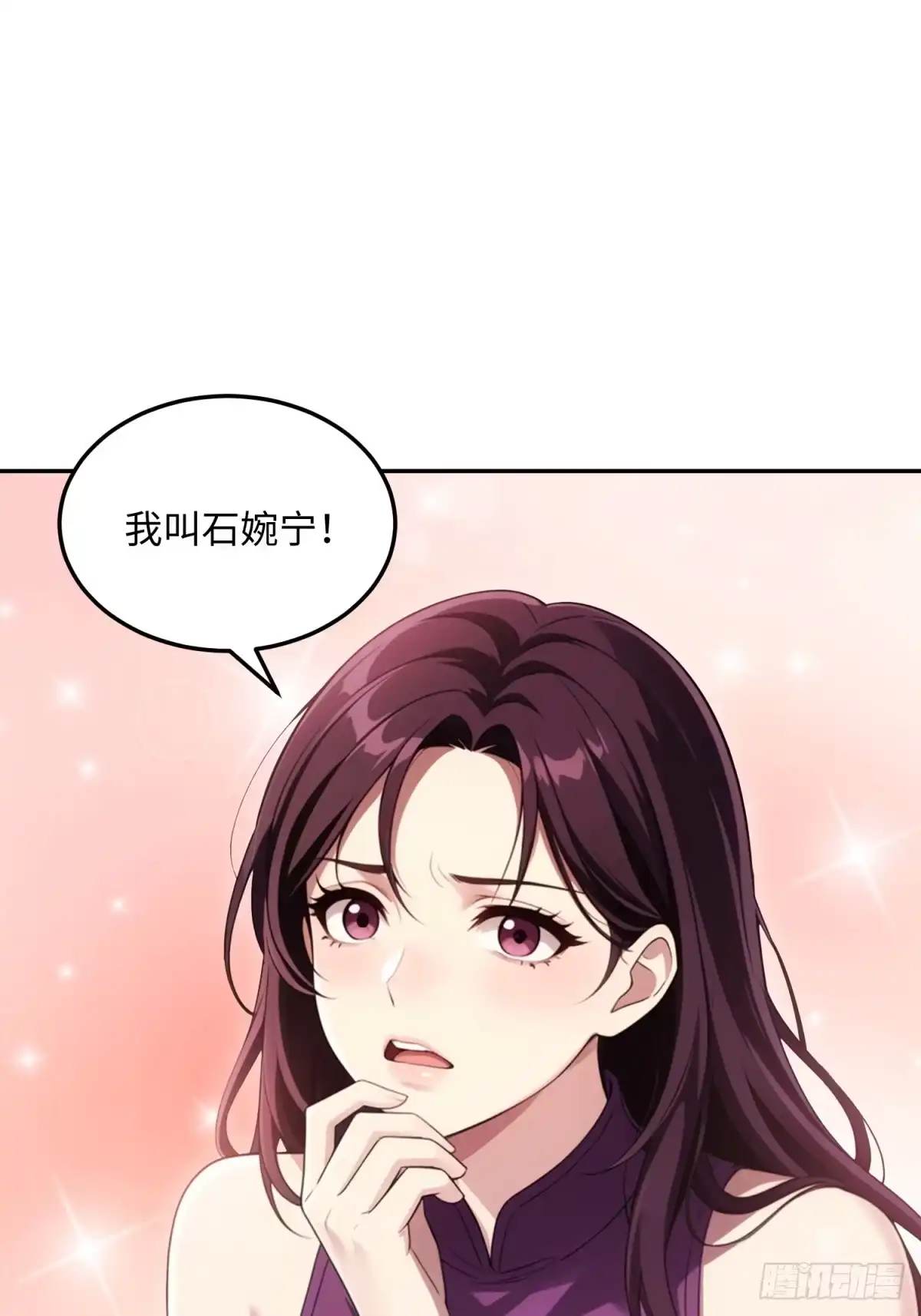 我的完美末世人生 57 8级天选者 第24页