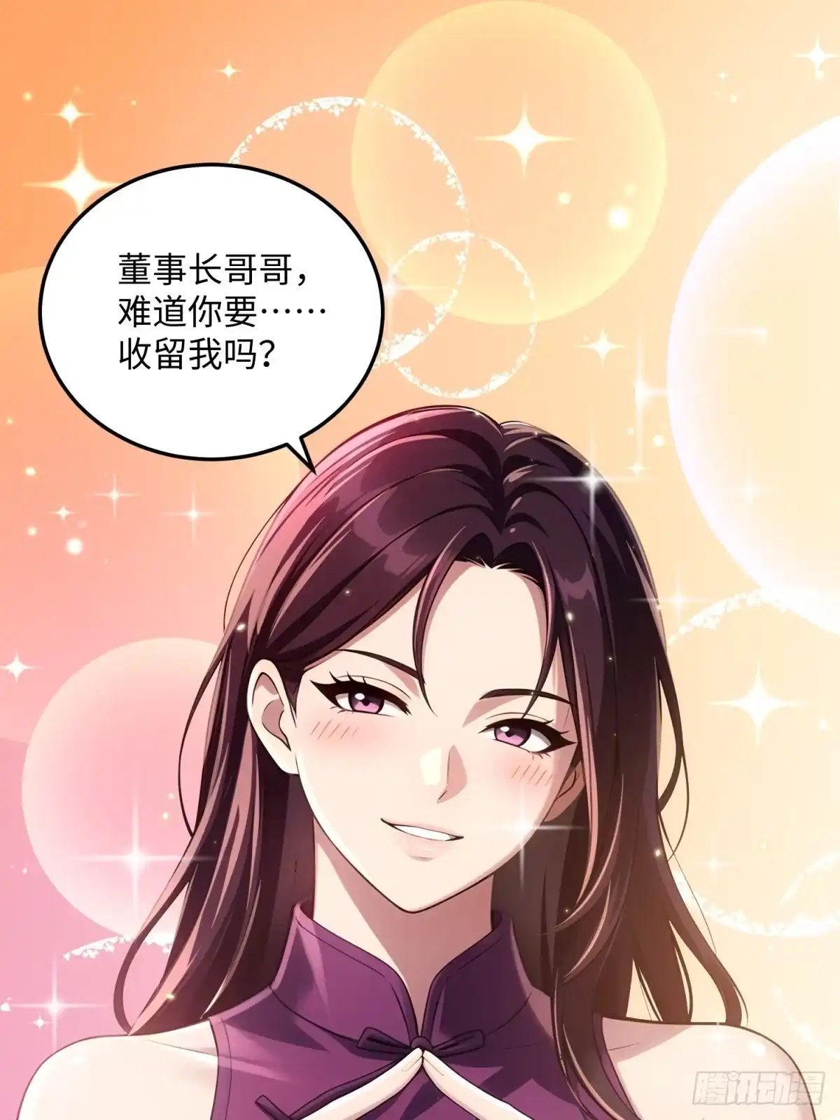 我的完美末世人生 57 8级天选者 第40页