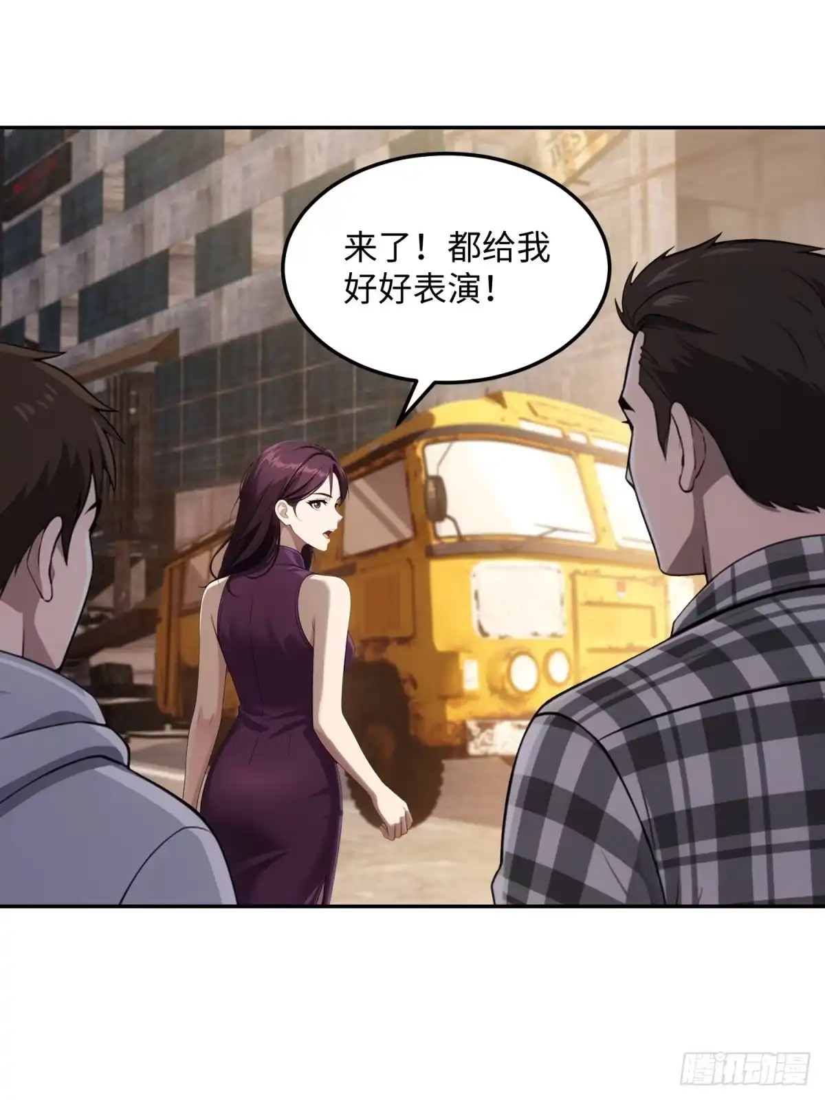 我的完美末世人生 57 8级天选者 第10页