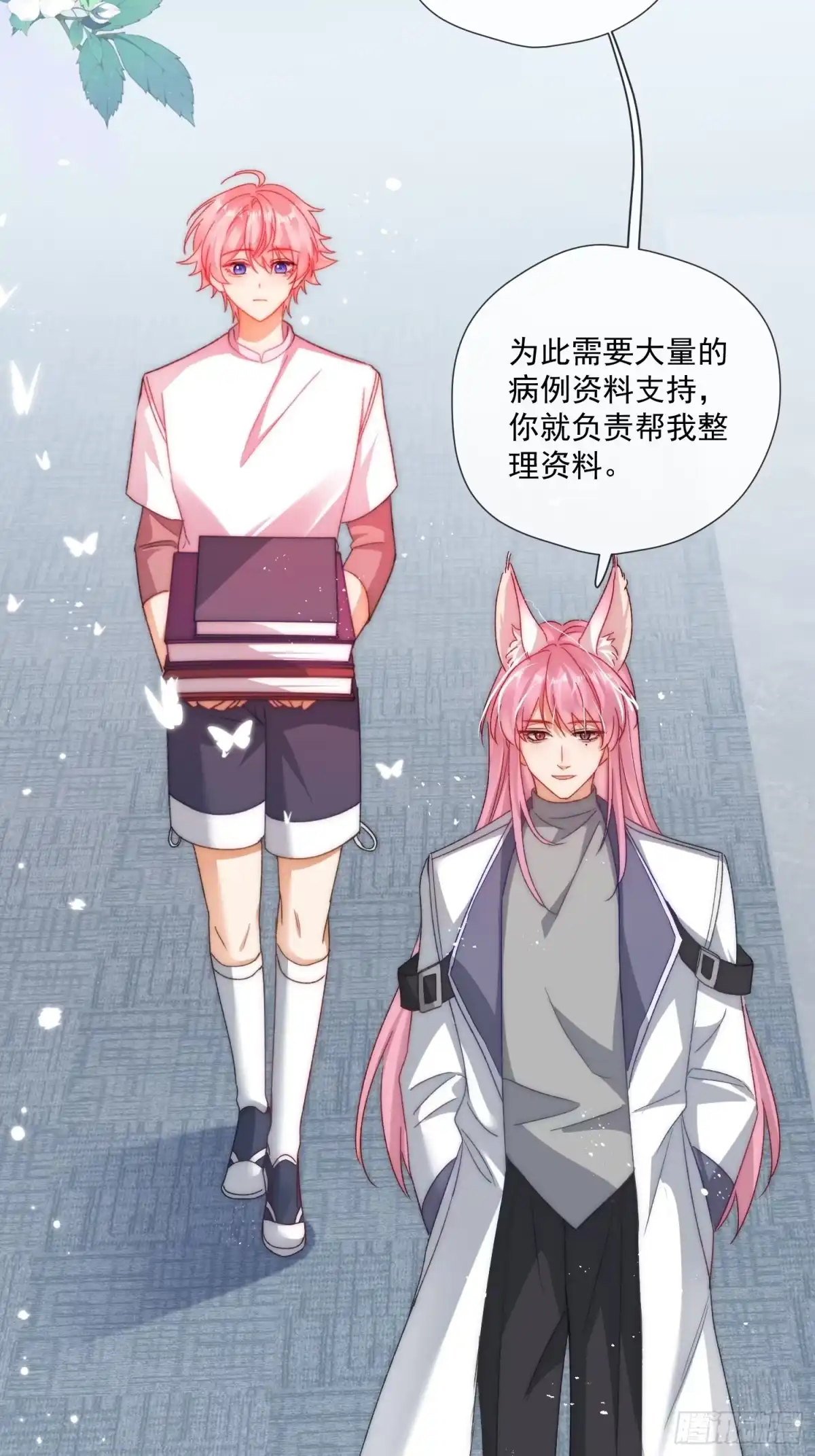 第29页