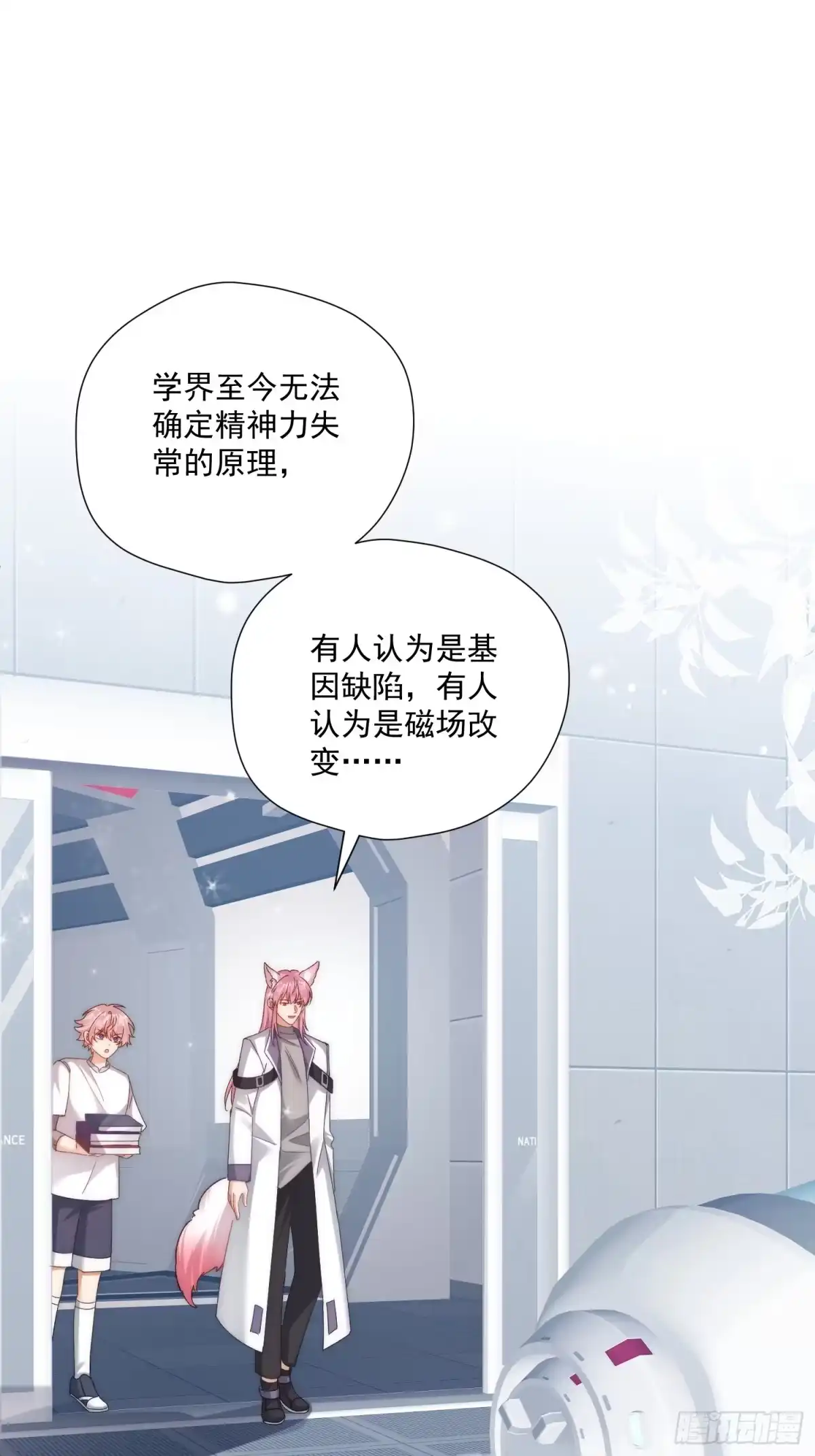 第32页