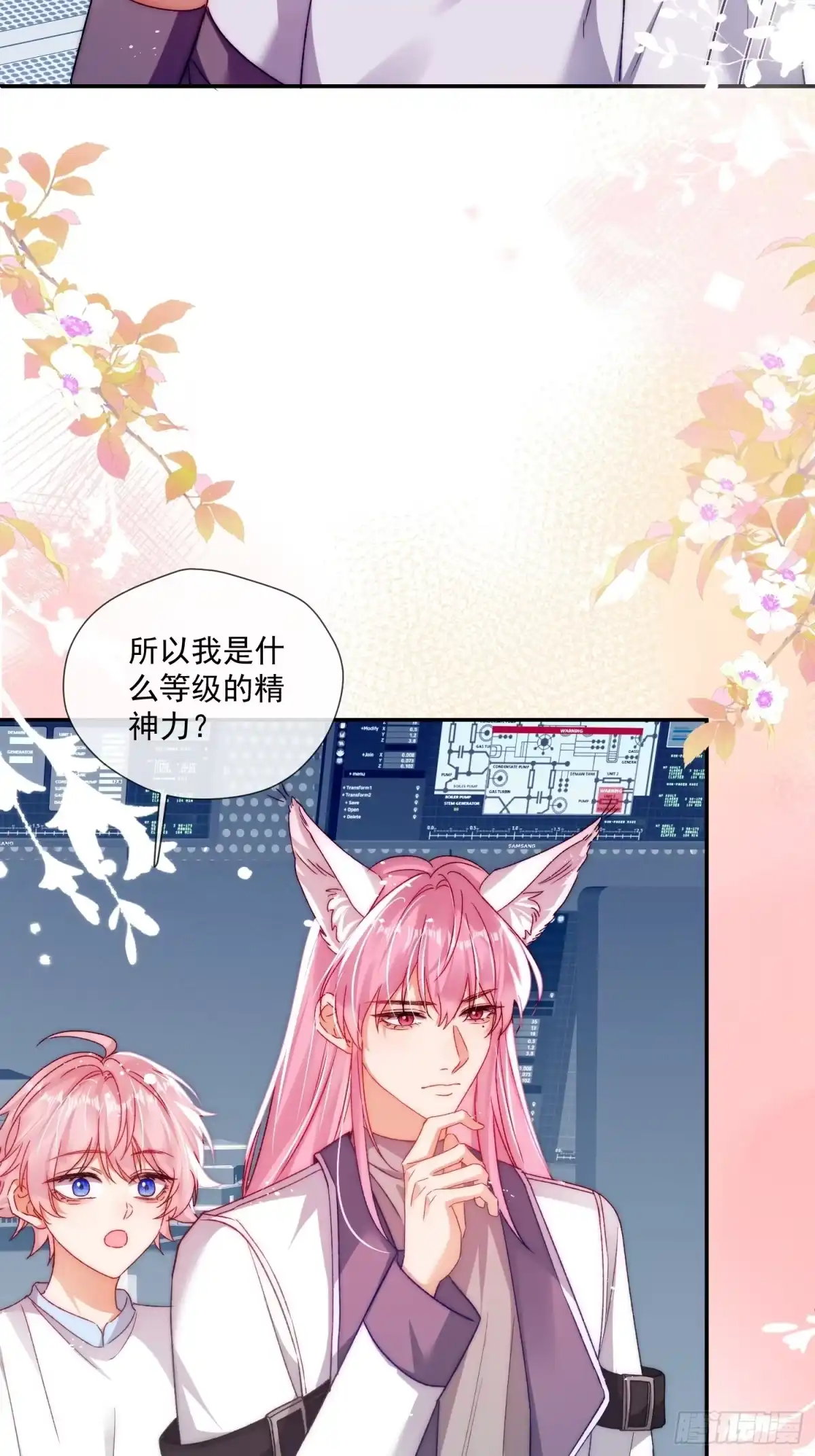 第45页
