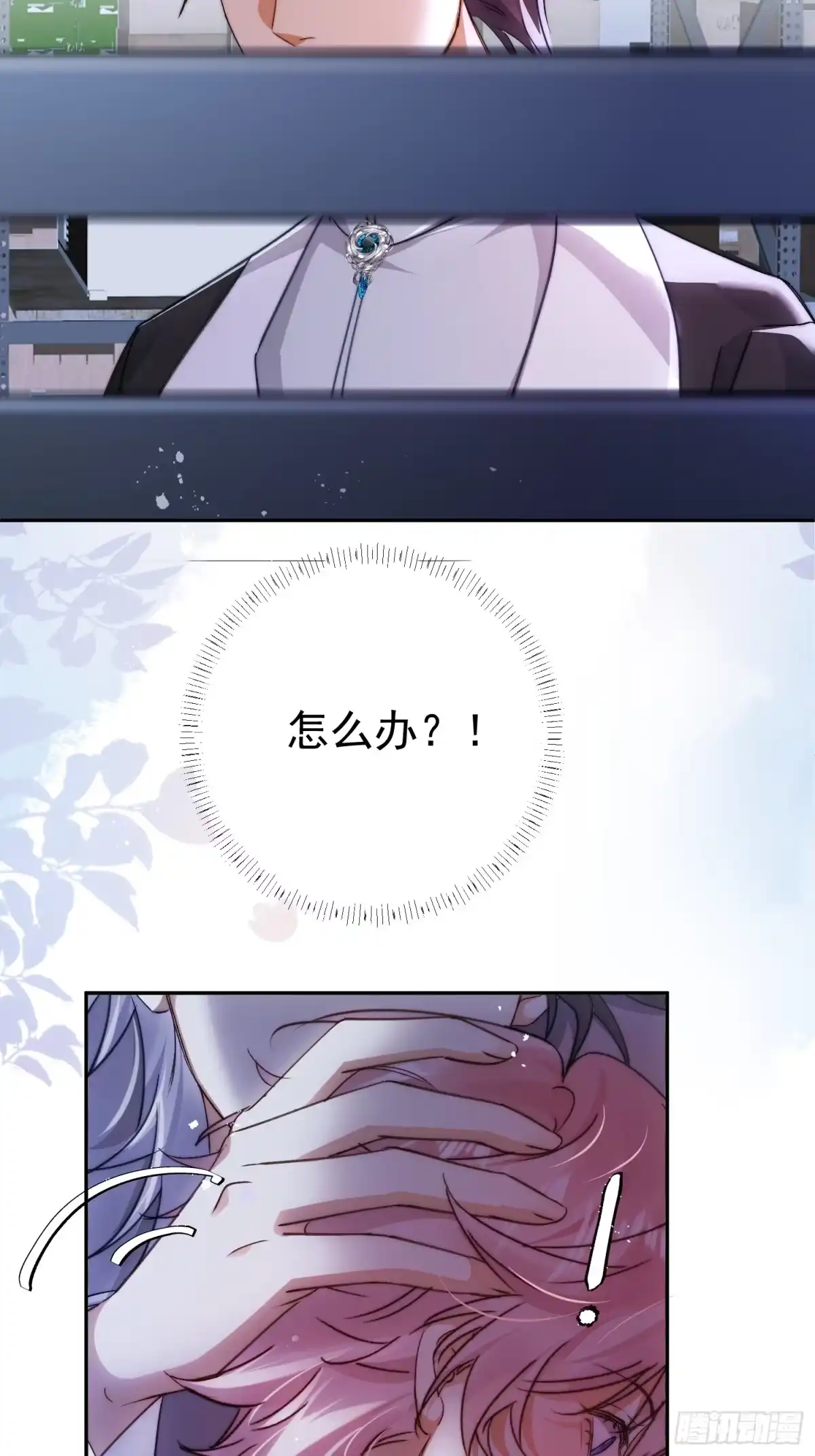 第48页
