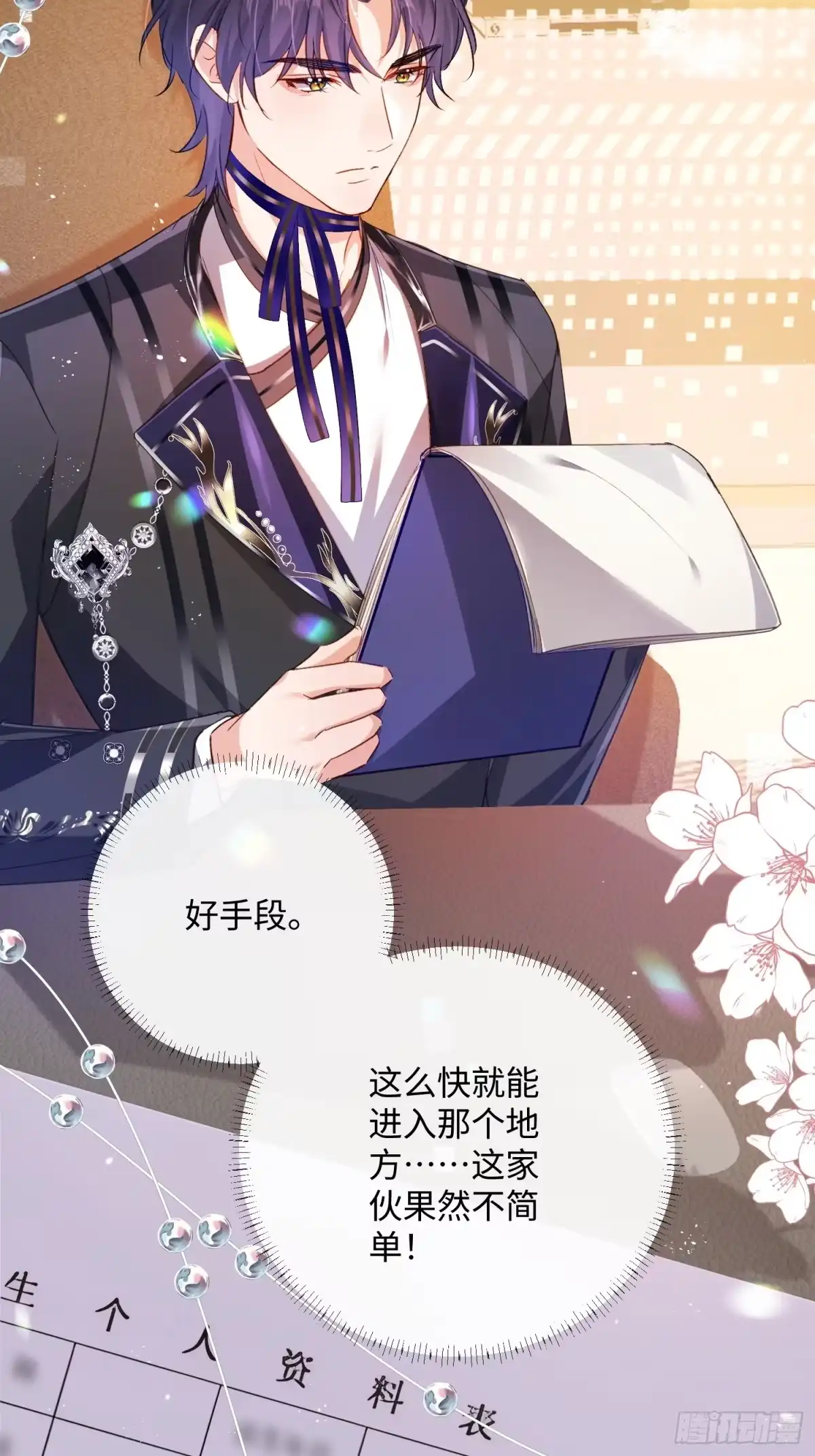 第53页