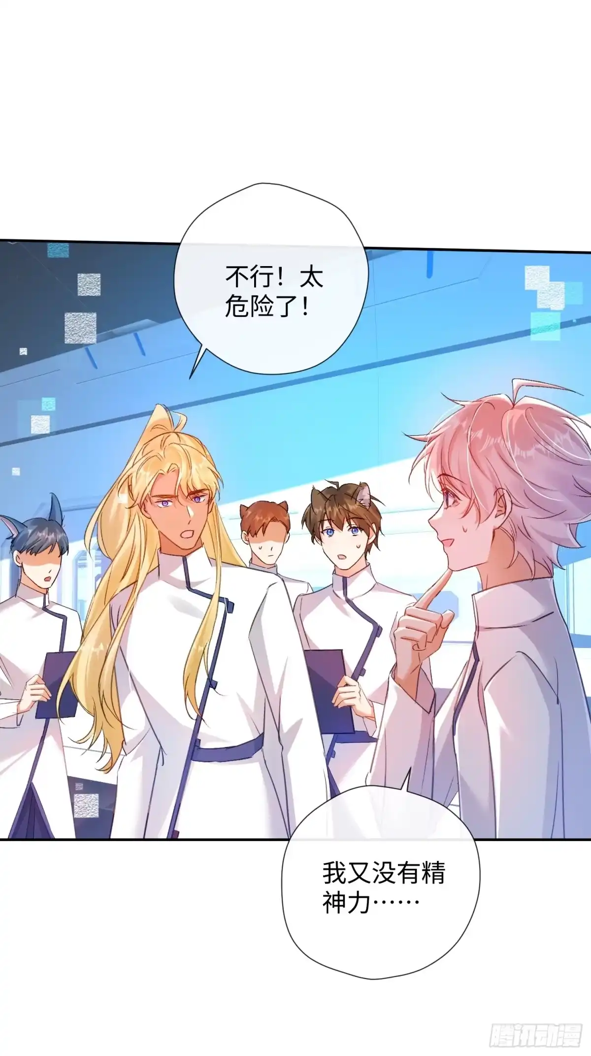 第38页