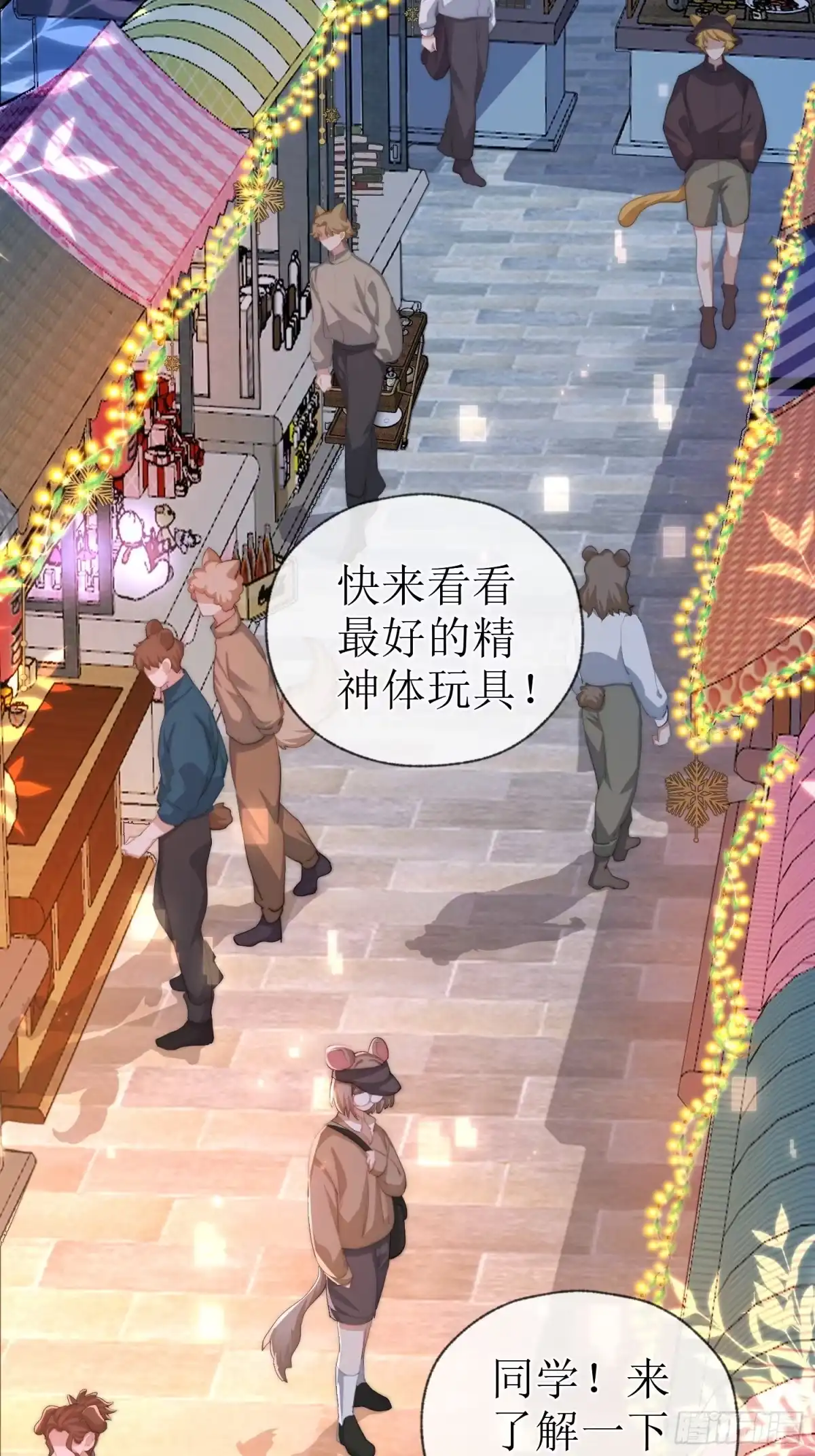 第39页