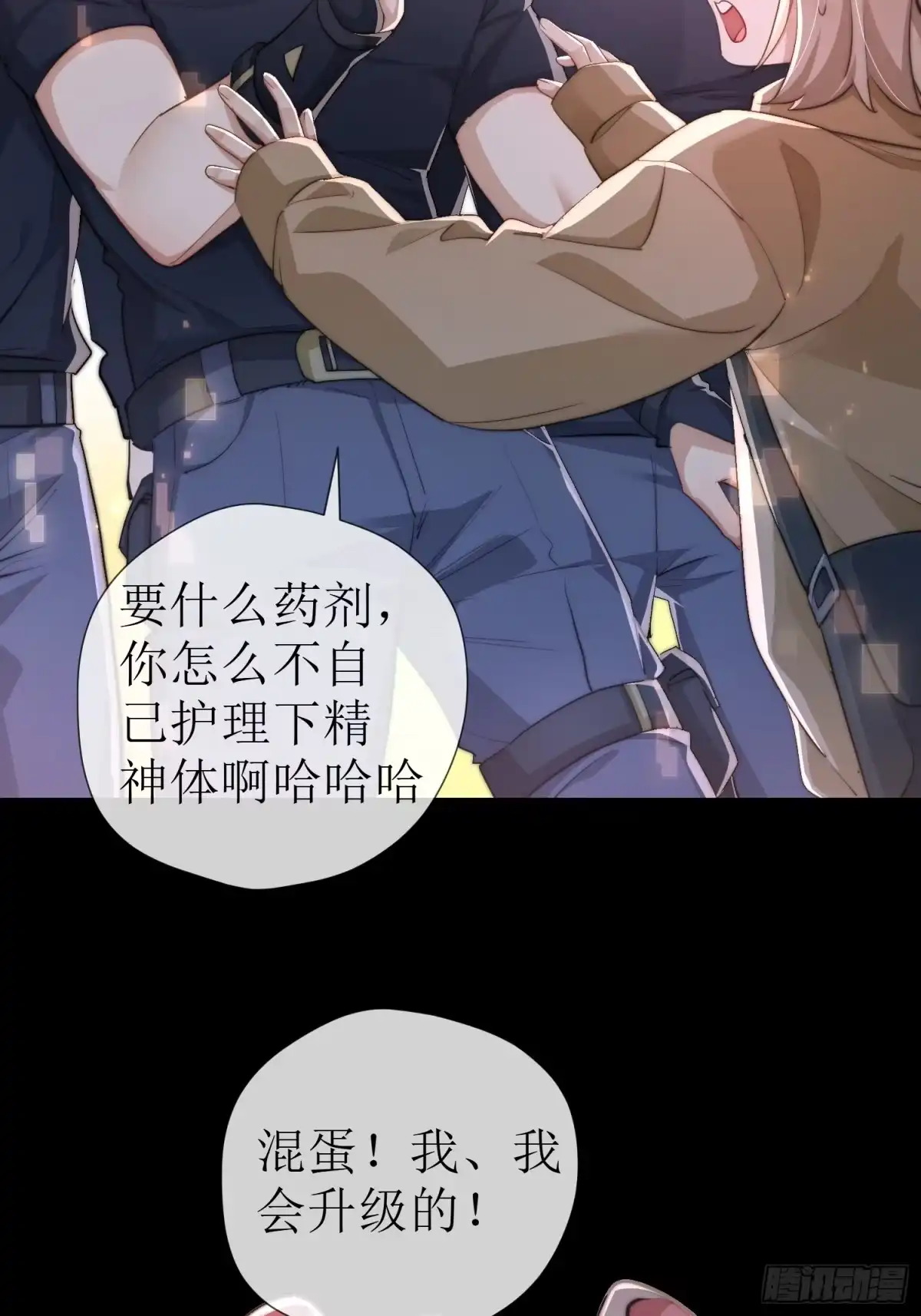 第50页