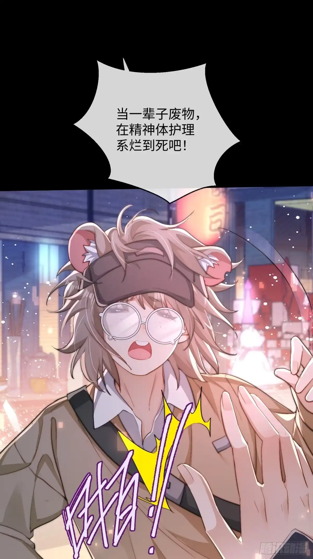 第54页