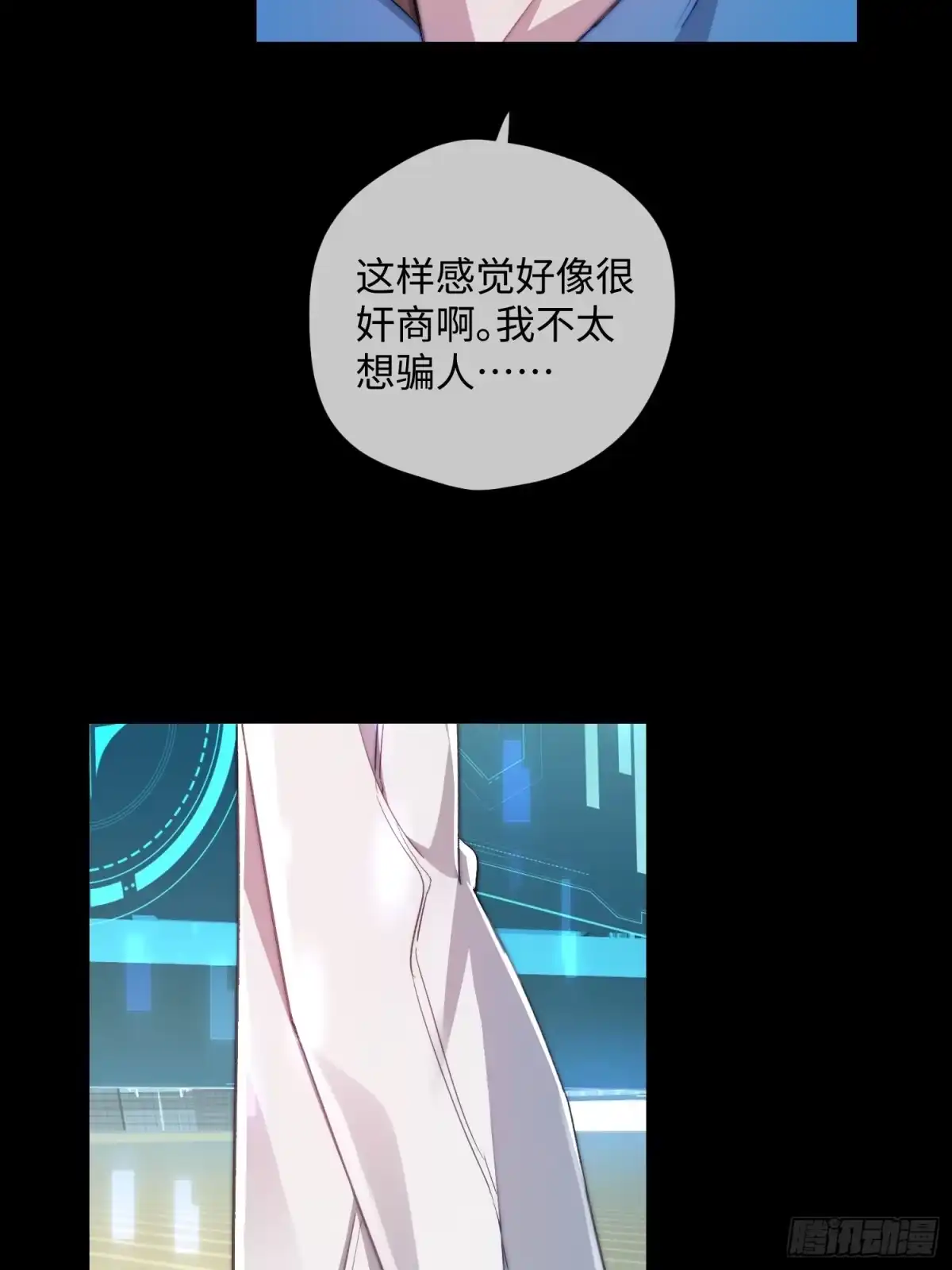 第46页