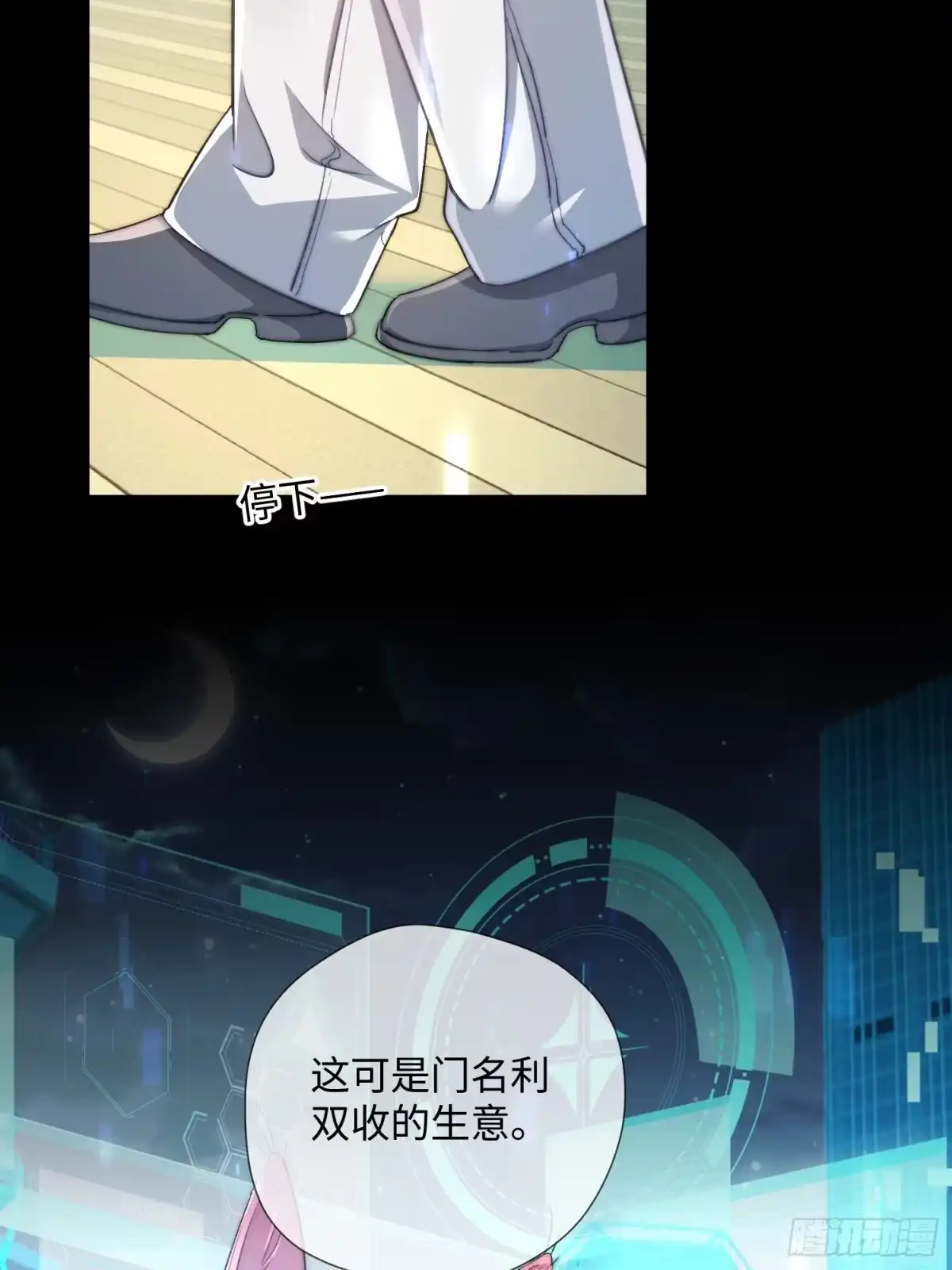 第47页