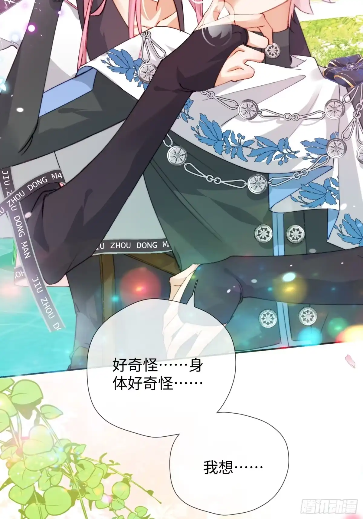 第38页