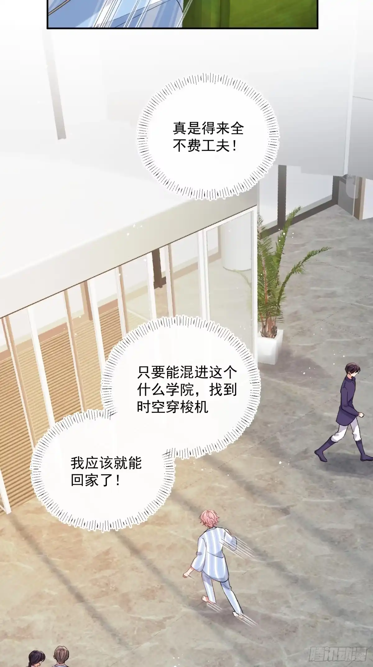 第39页
