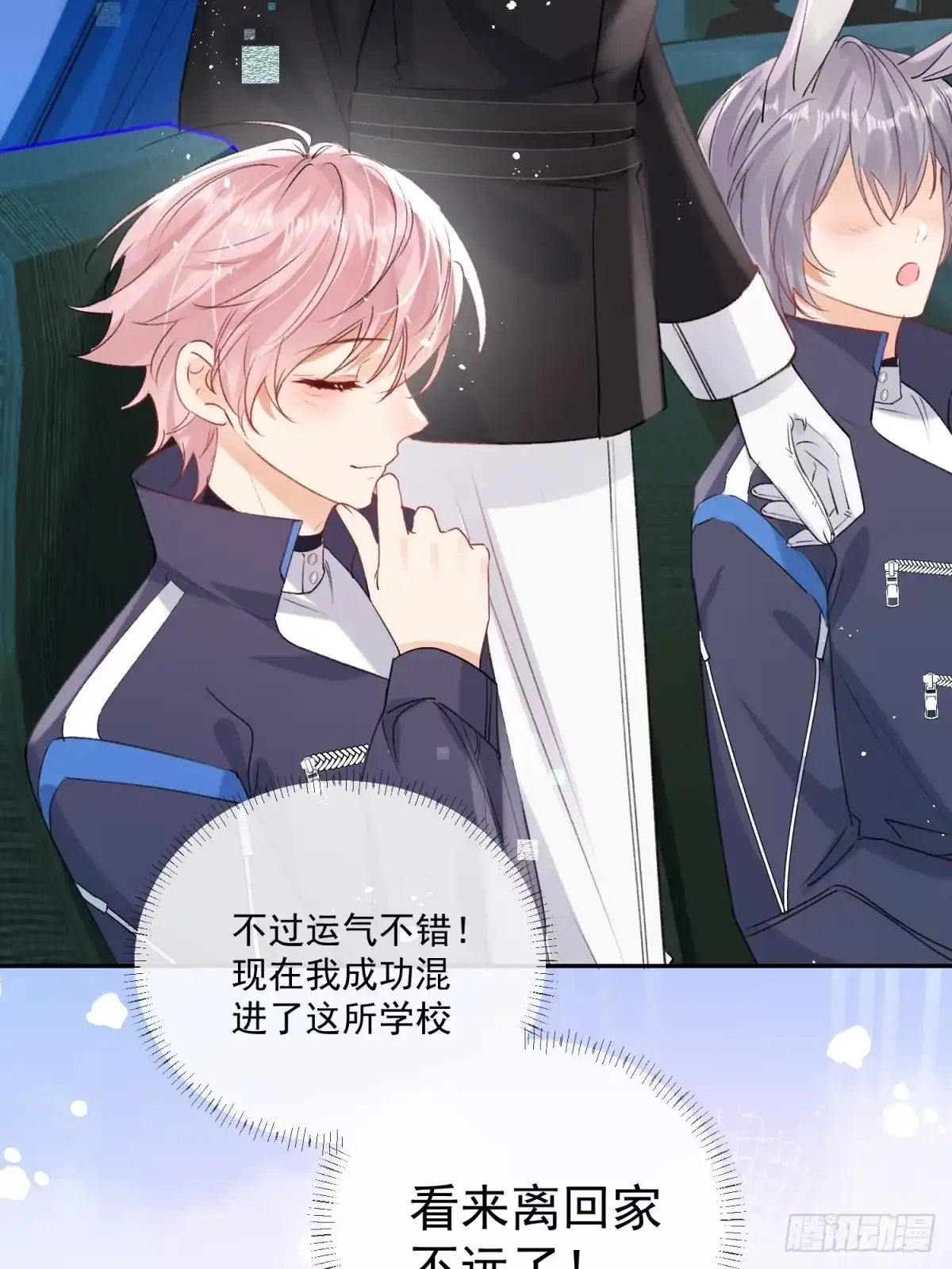 第33页