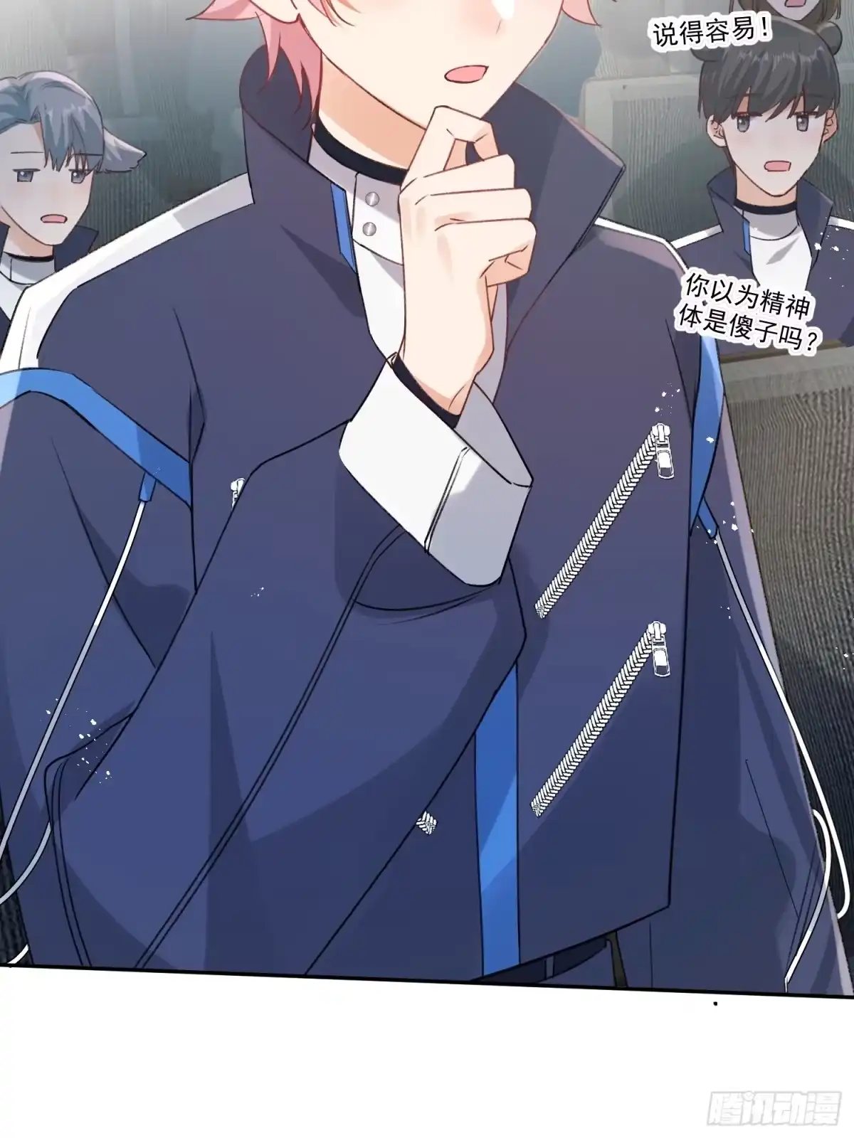 第25页