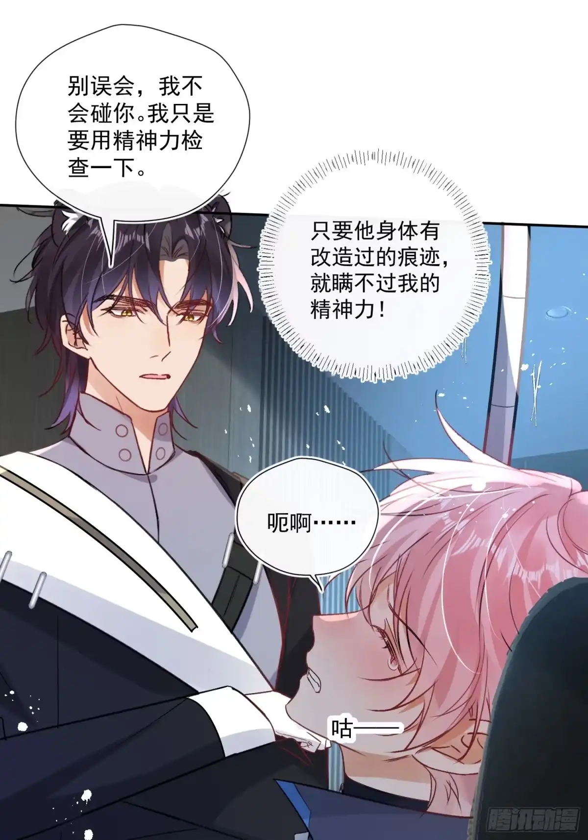 第47页