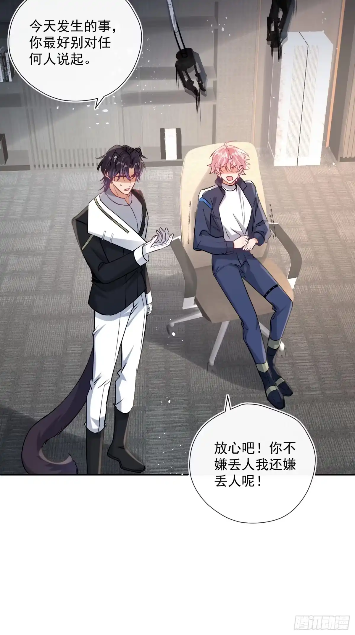 第70页