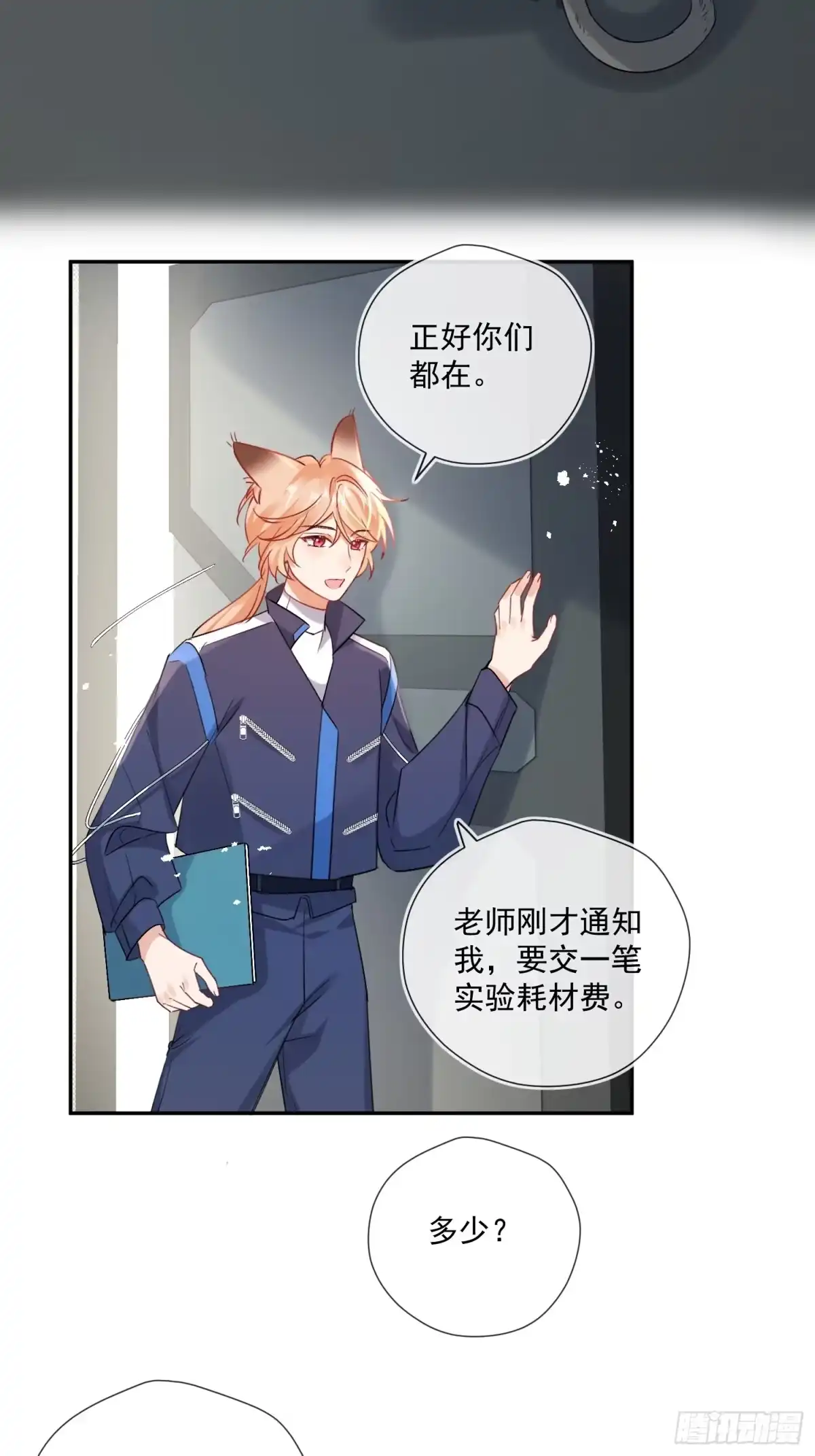 第53页