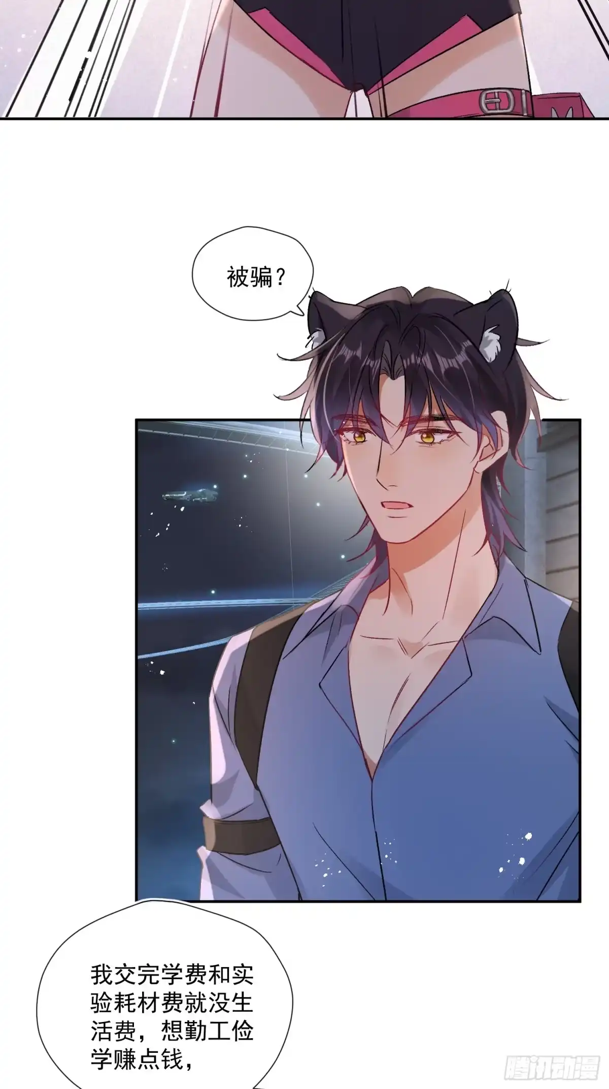 第55页