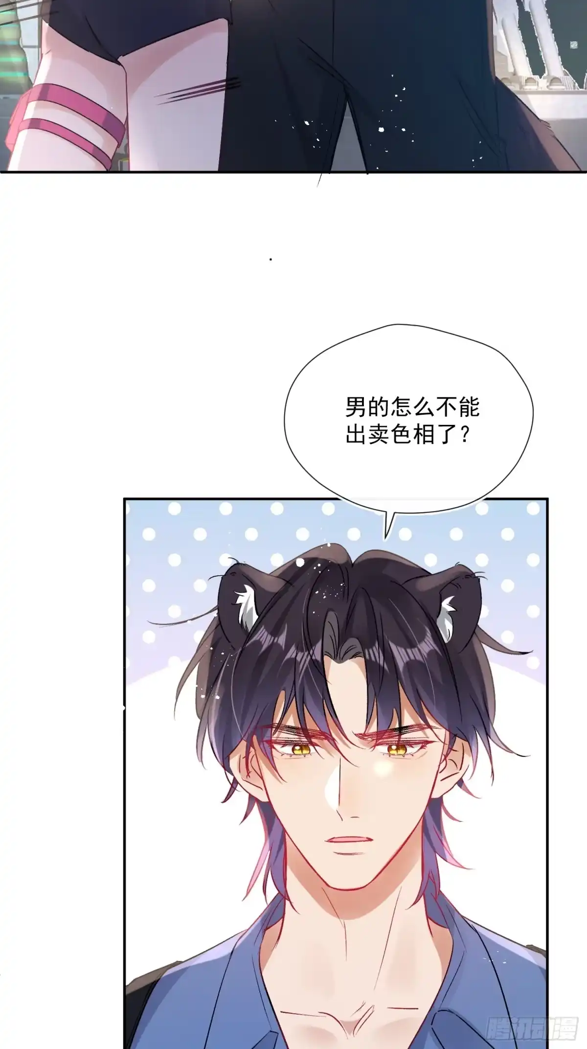 第60页