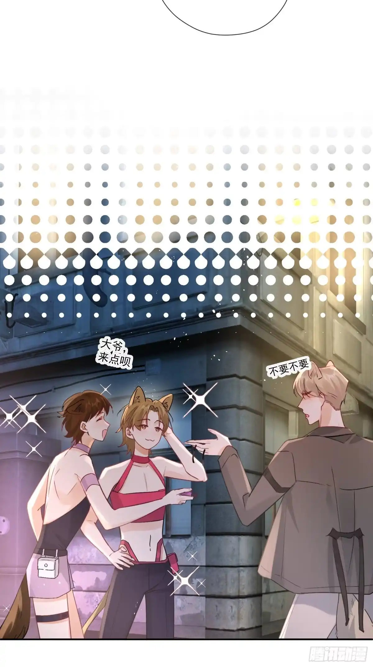 第63页
