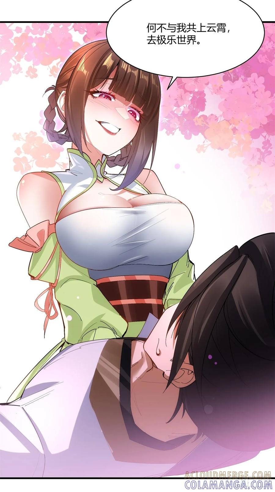 第43页