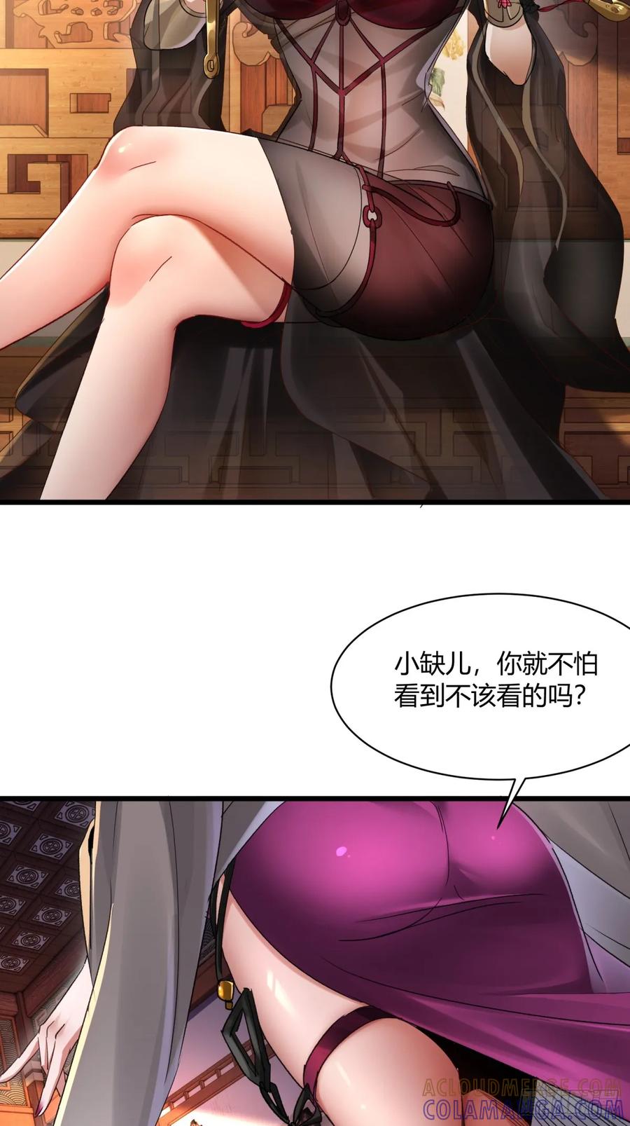 第43页